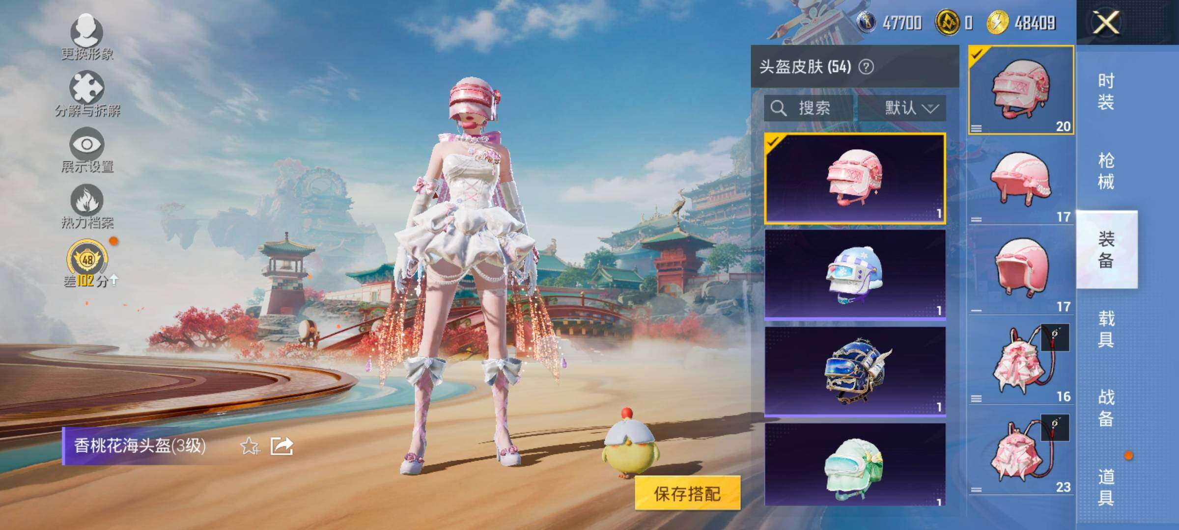 HPLX4151157和平精英账号详情图10 HPLX4151157和平精英账号详情图10