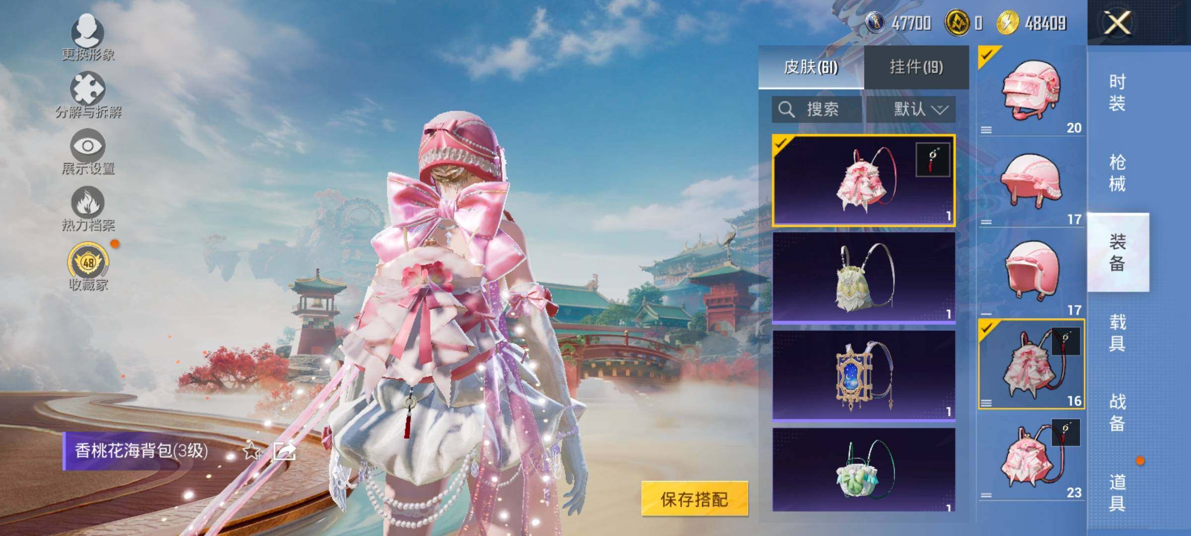 HPLX4151157和平精英账号详情图11 HPLX4151157和平精英账号详情图11