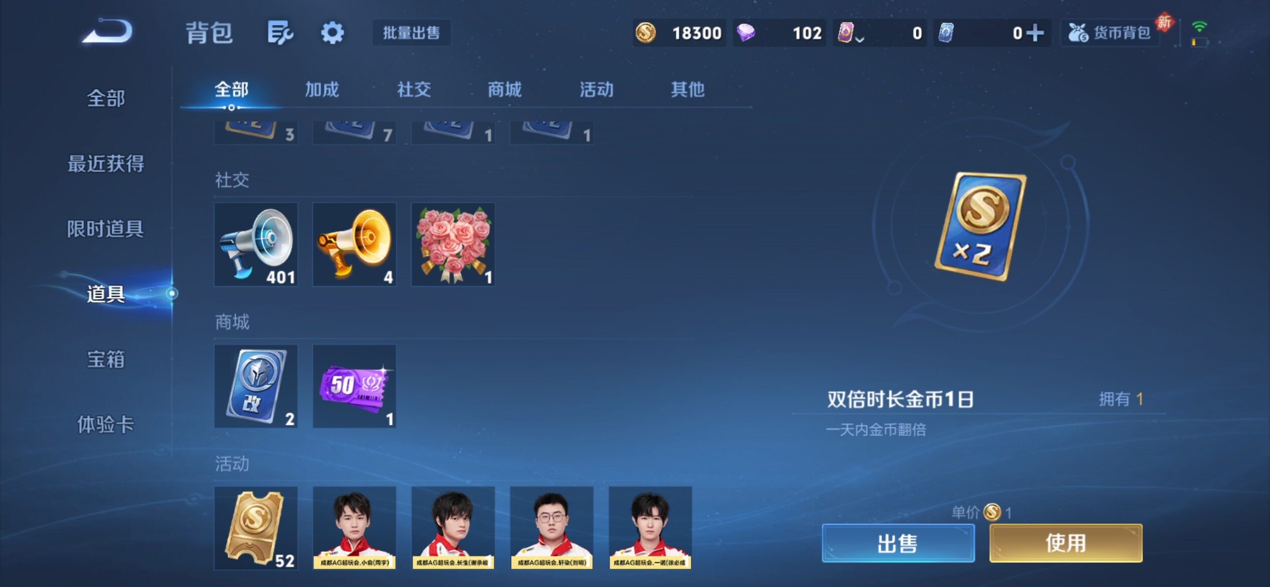 WZCMY4245779王者荣耀账号详情图19