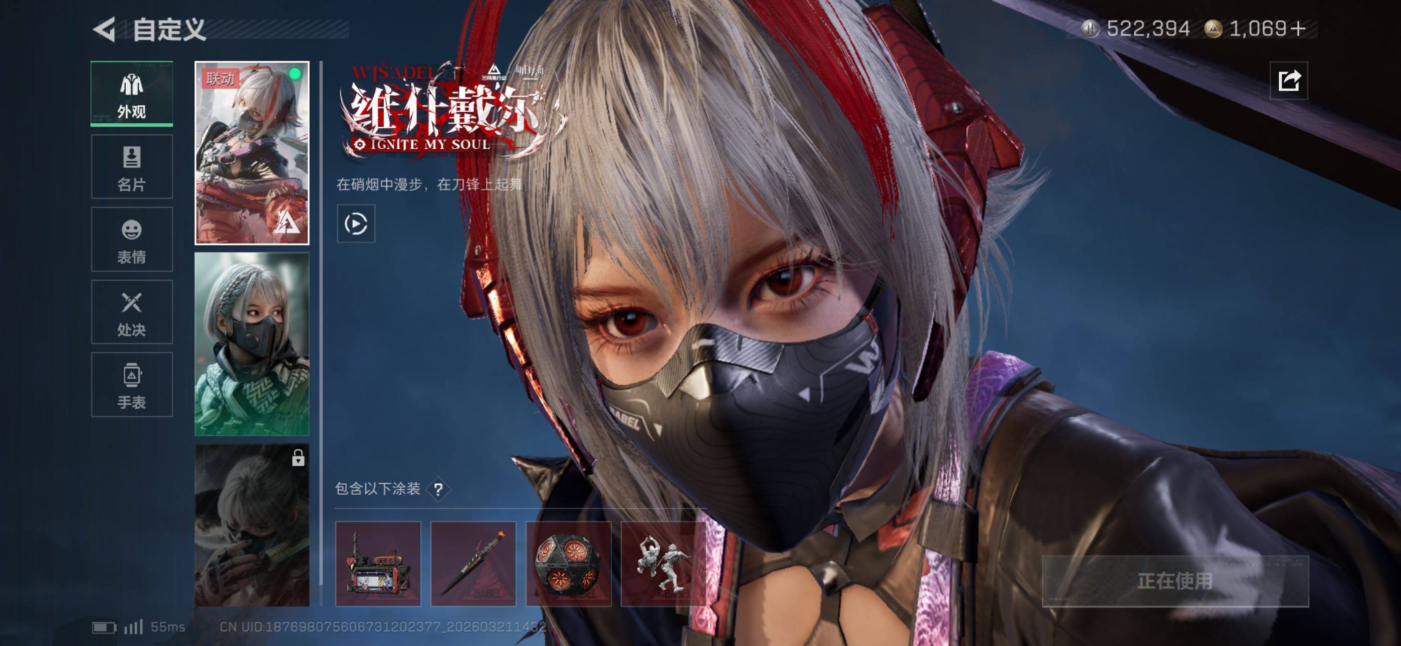 SJZCMW479884三角洲行动账号详情图19