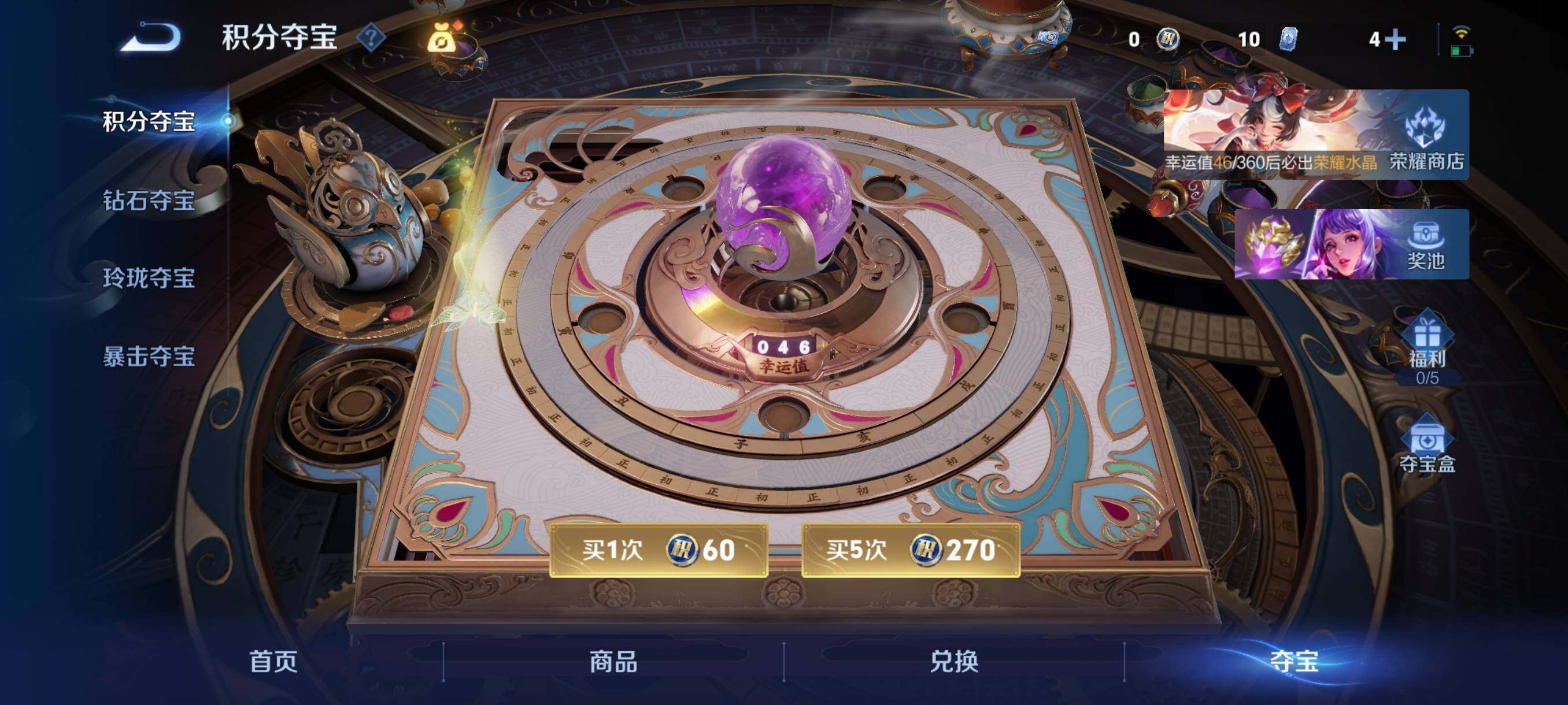 WZCMY4246886王者荣耀账号详情图7