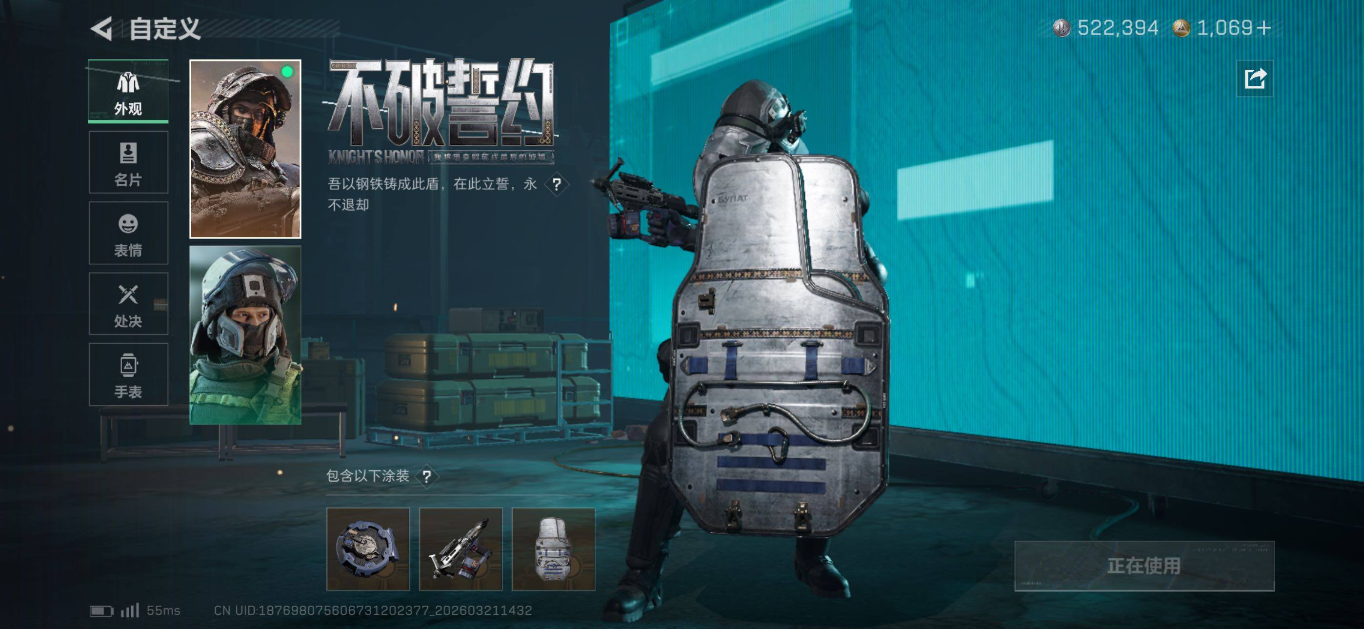 SJZCMW479884三角洲行动账号详情图21