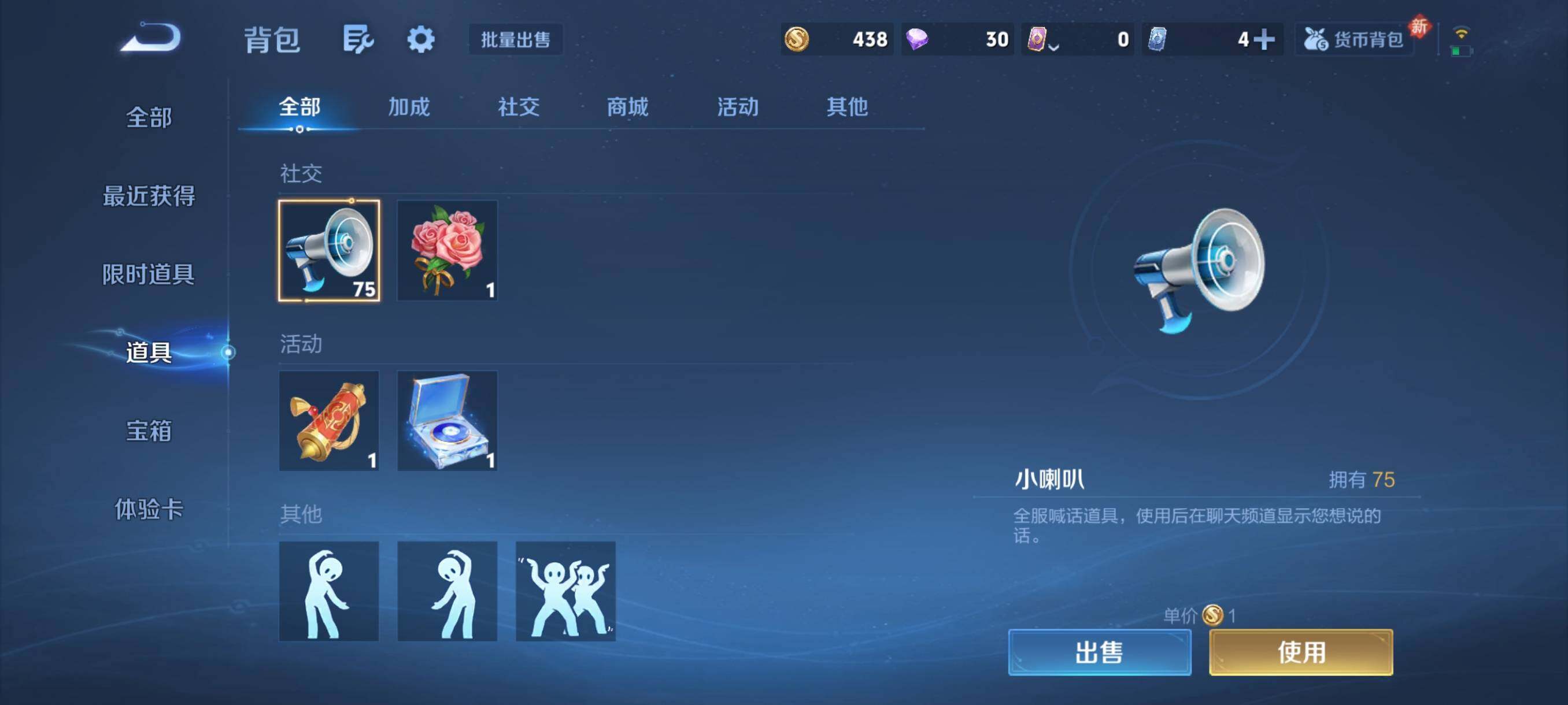 WZCMY4246886王者荣耀账号详情图9