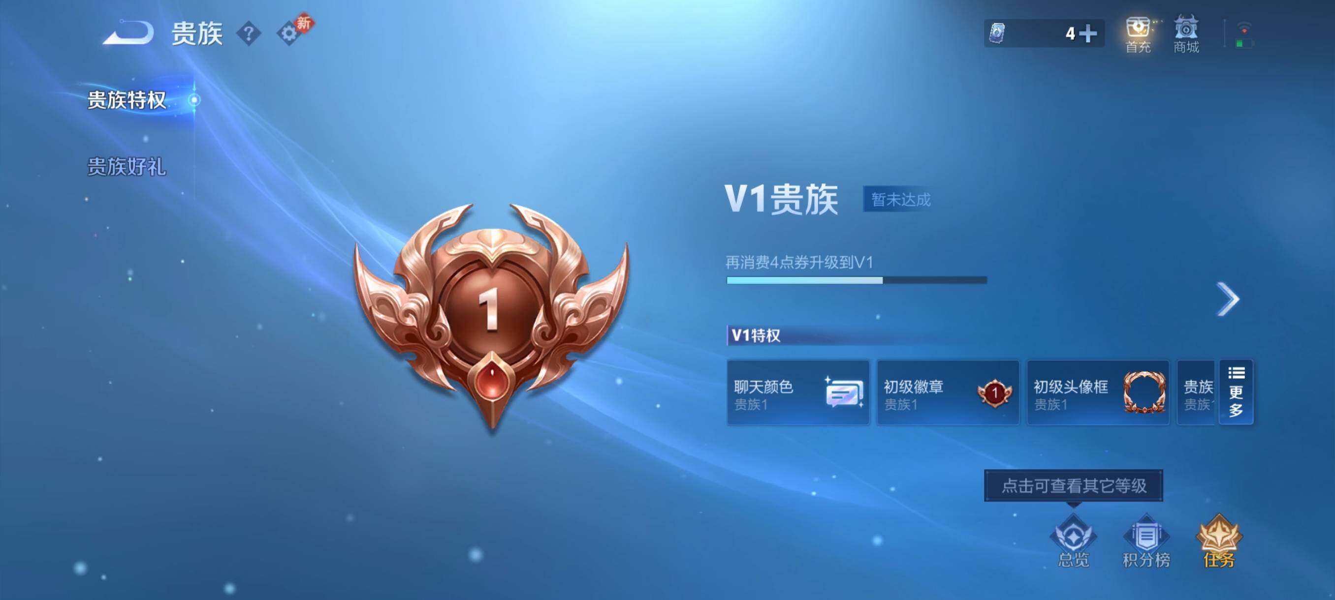 WZCMY4246886王者荣耀账号详情图10