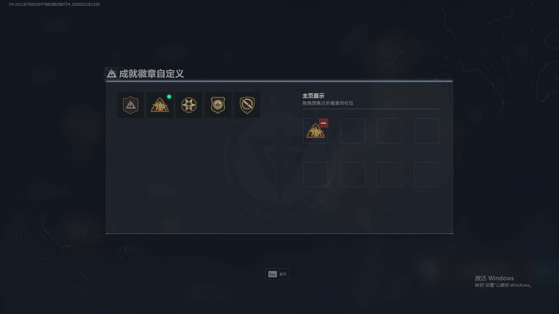 SJZEY475617三角洲行动账号详情图7