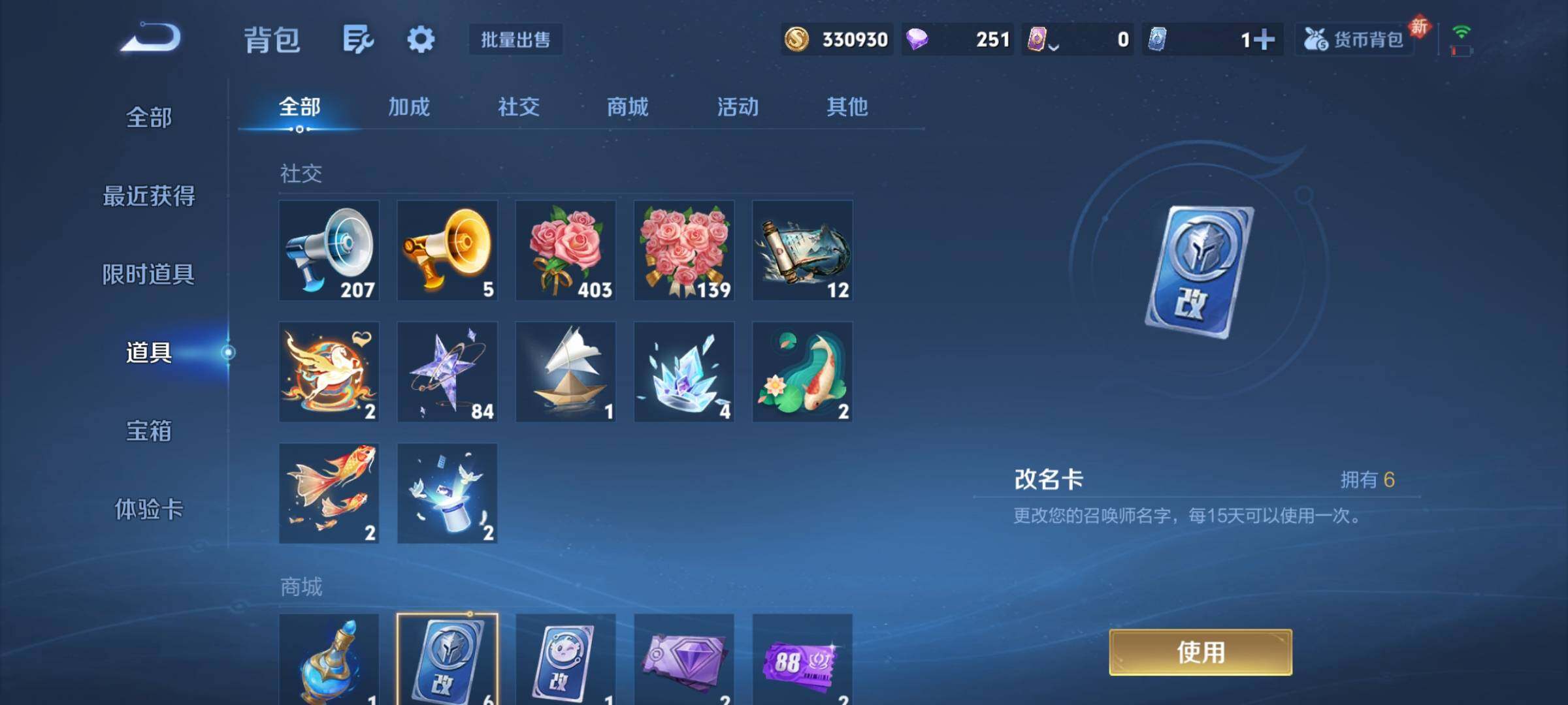 WZCMY4246074王者荣耀账号详情图20 WZCMY4246074王者荣耀账号详情图20