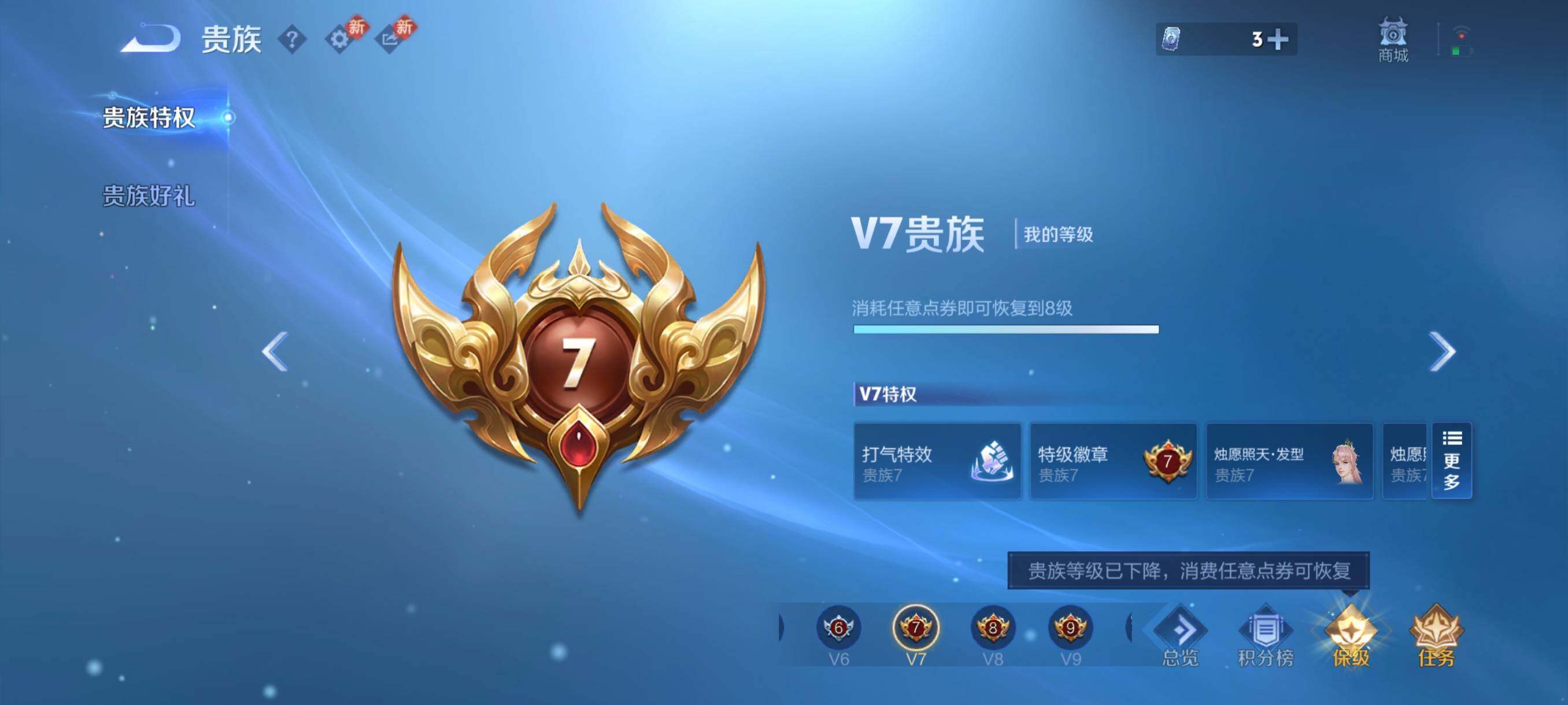 WZCMY4246878王者荣耀账号详情图13