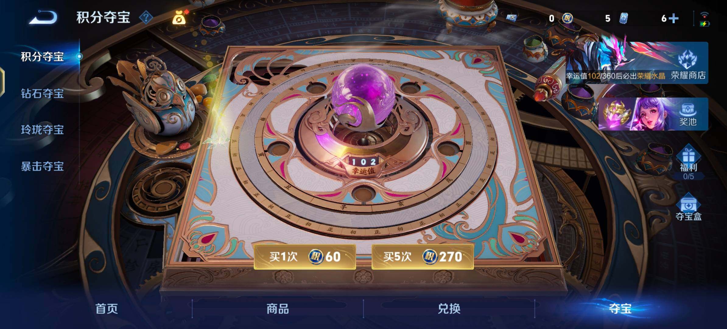 WZLX4245759王者荣耀账号详情图17