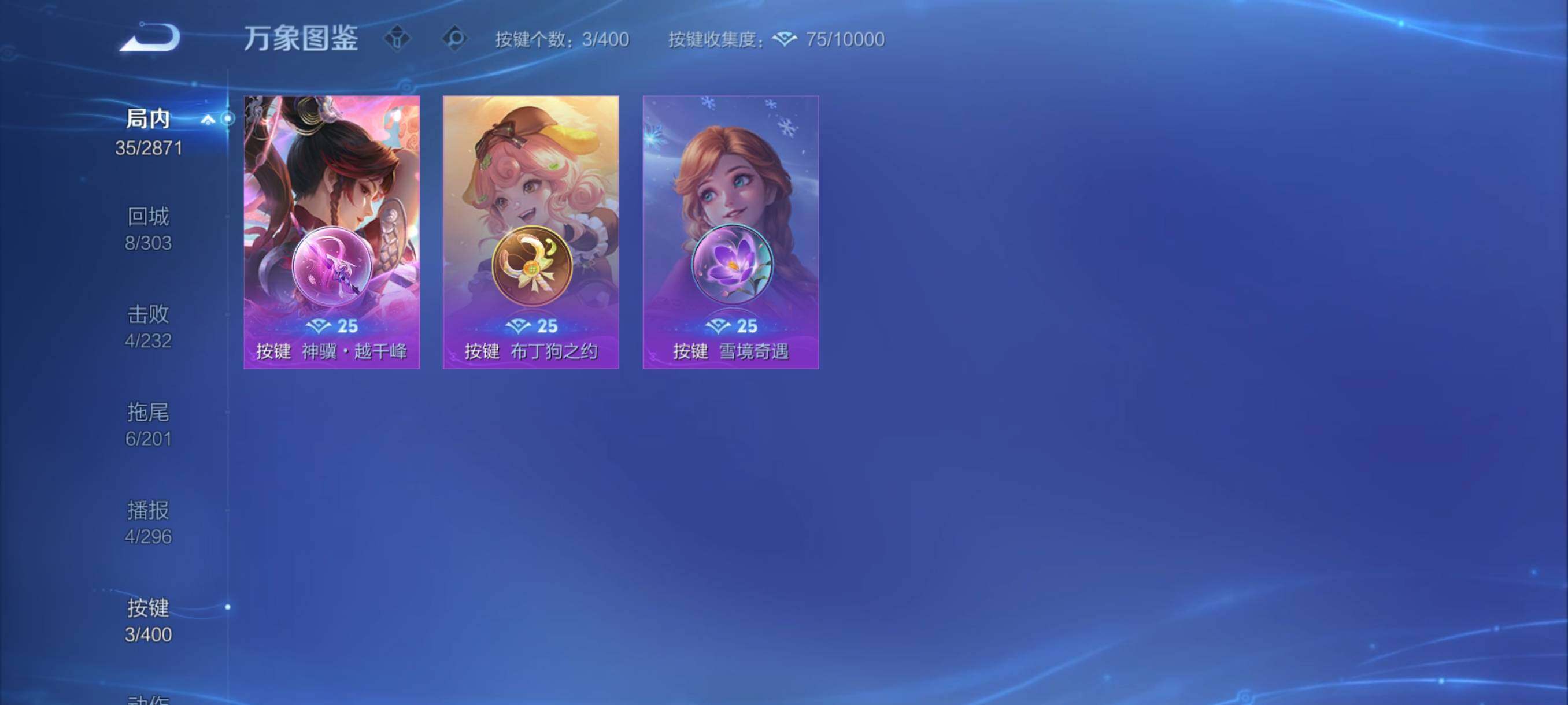 WZCMY4246888王者荣耀账号详情图9 WZCMY4246888王者荣耀账号详情图9