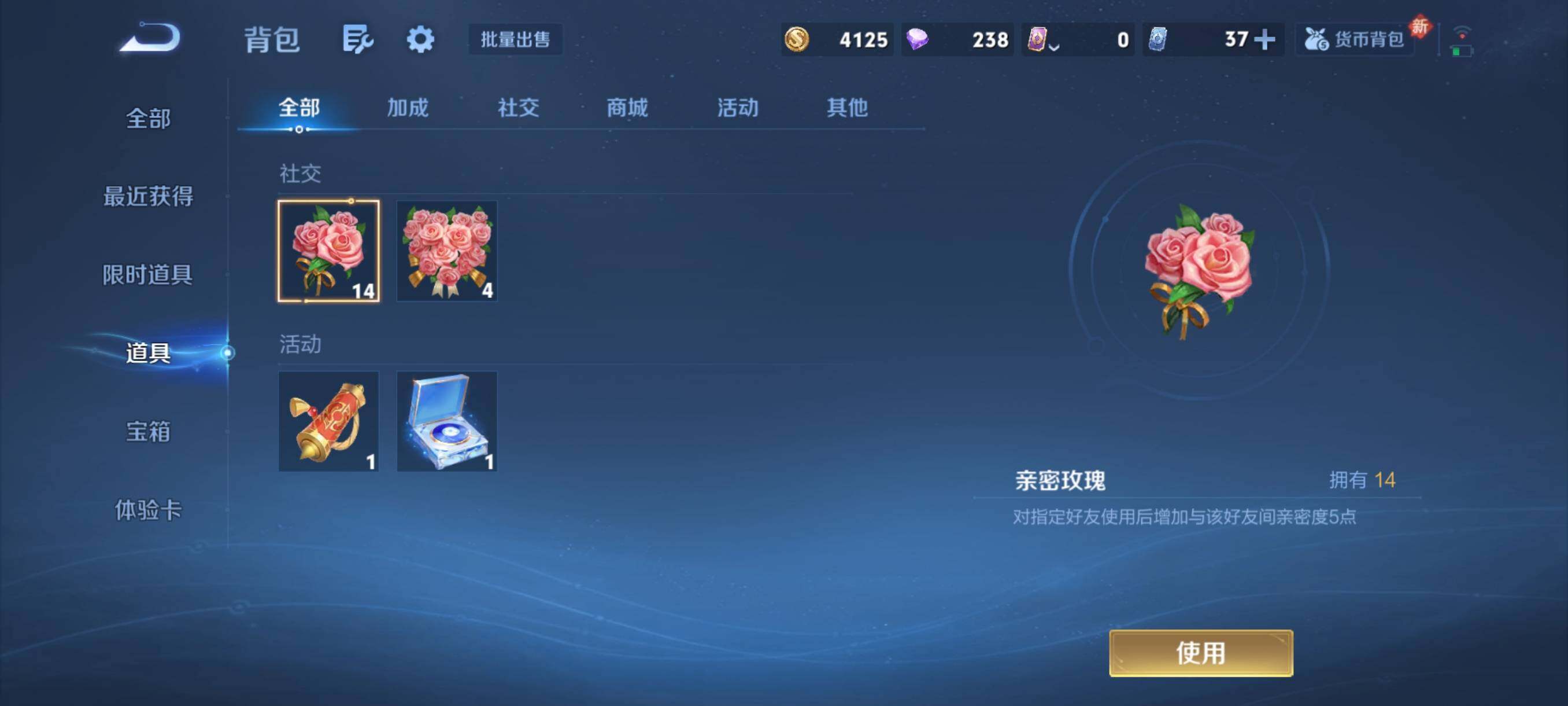 WZCMY4246888王者荣耀账号详情图11 WZCMY4246888王者荣耀账号详情图11