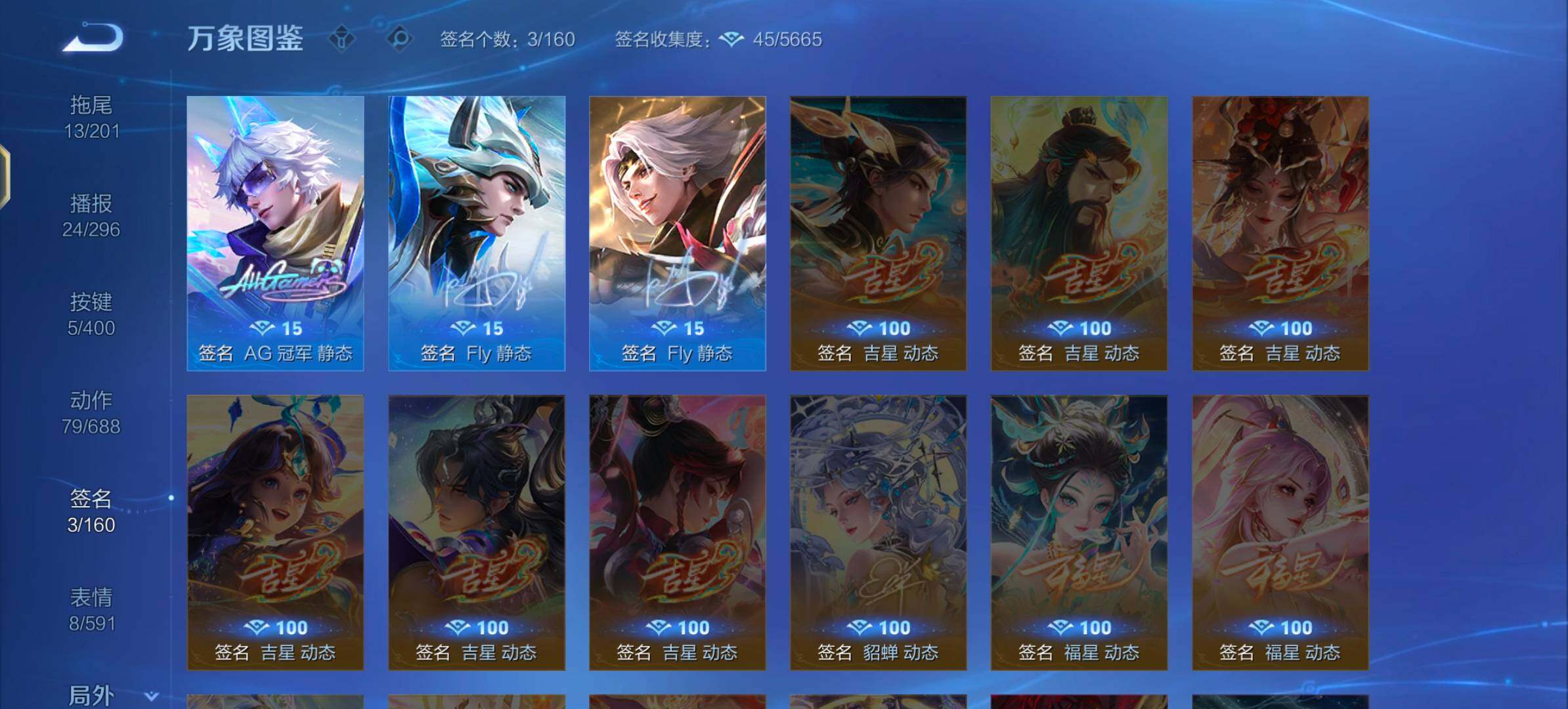 WZLX4246169王者荣耀账号详情图13