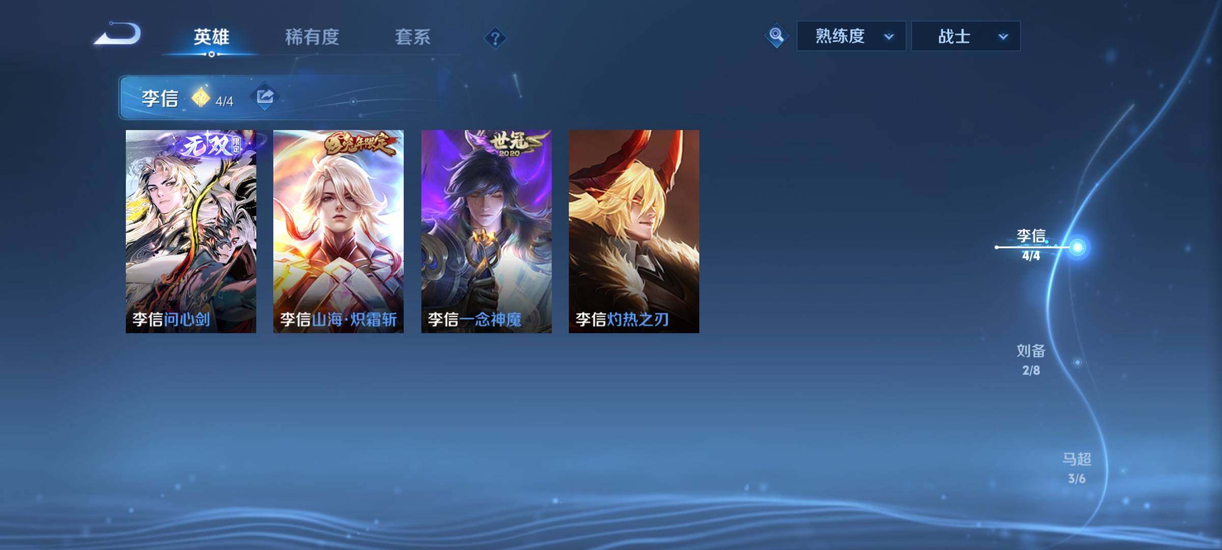 WZCMY4245963王者荣耀账号详情图8 WZCMY4245963王者荣耀账号详情图8