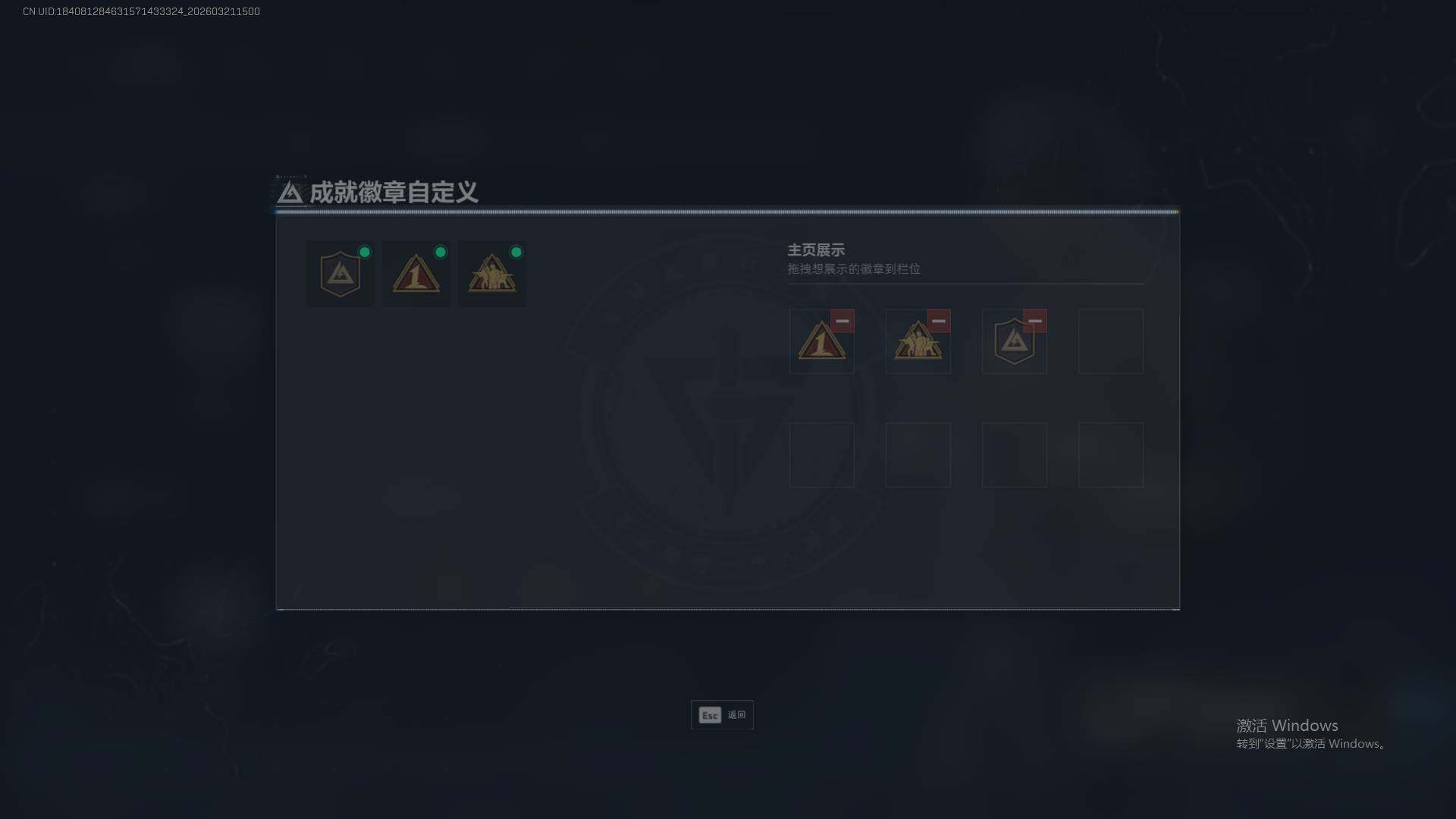 SJZEY475621三角洲行动账号详情图4