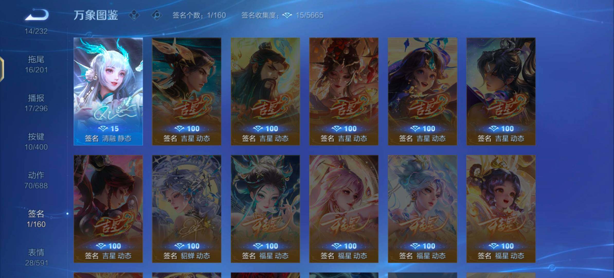 WZLX4246166王者荣耀账号详情图14