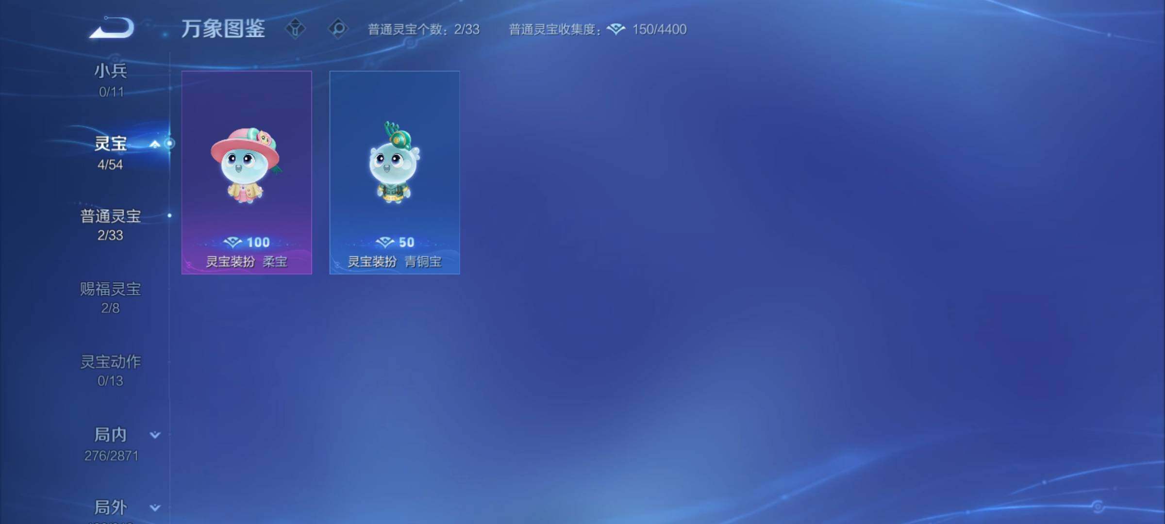 WZCMY4245803王者荣耀账号详情图15