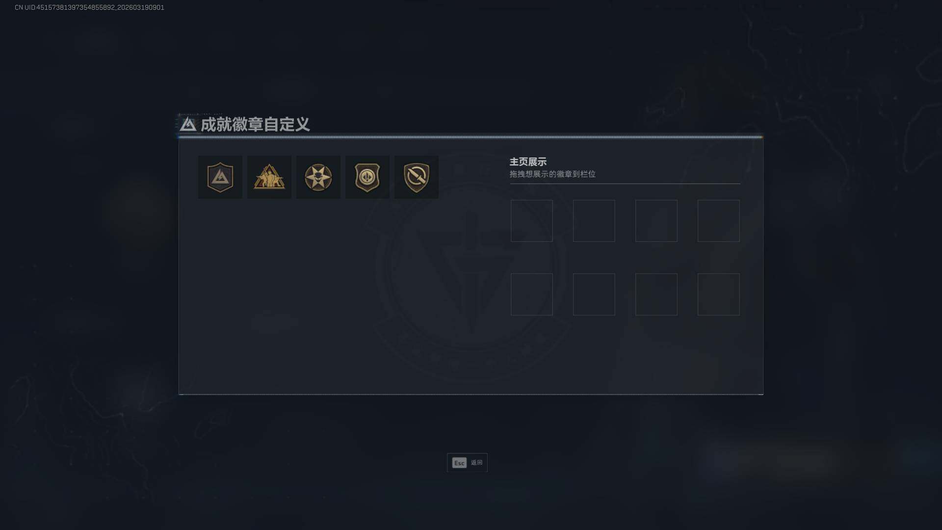 SJZEY475623三角洲行动账号详情图4