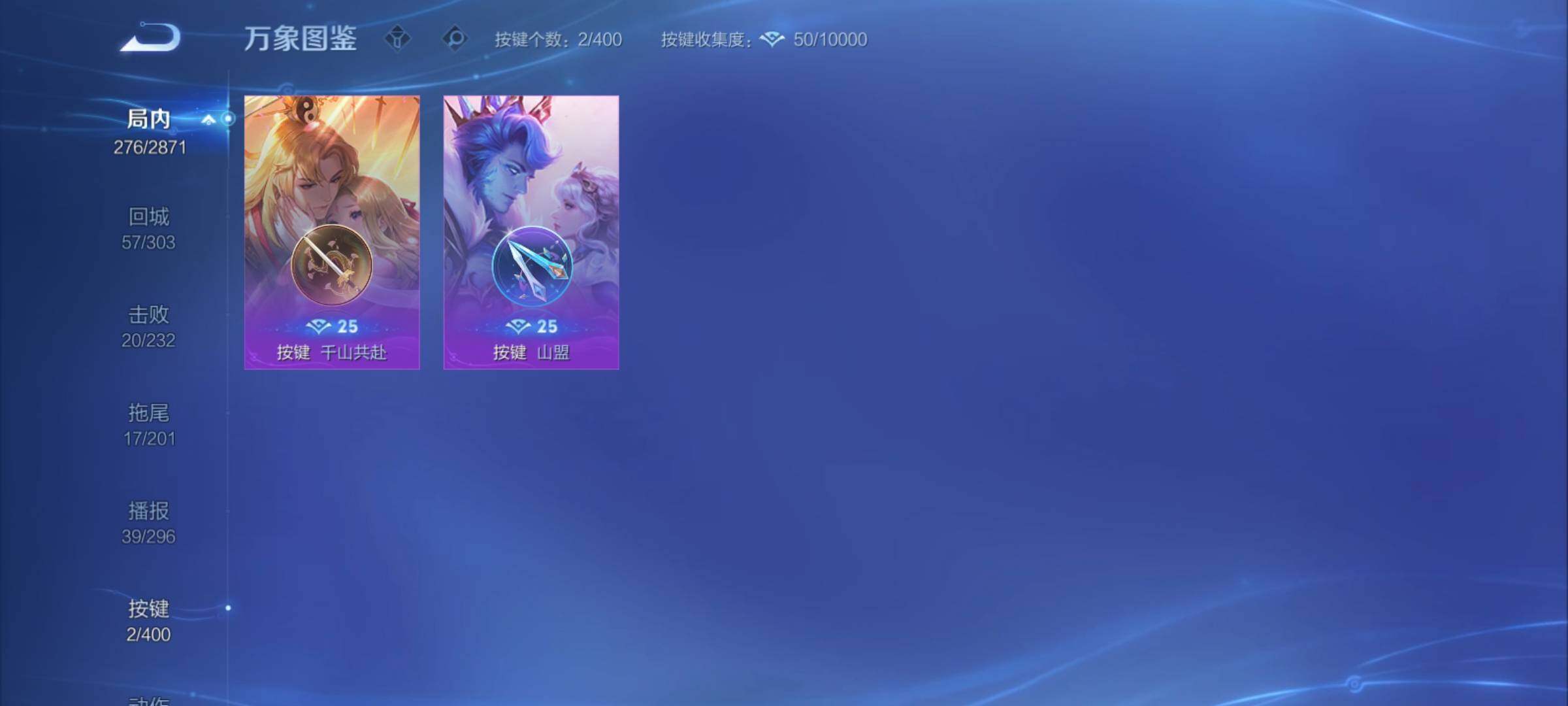 WZCMY4245803王者荣耀账号详情图16