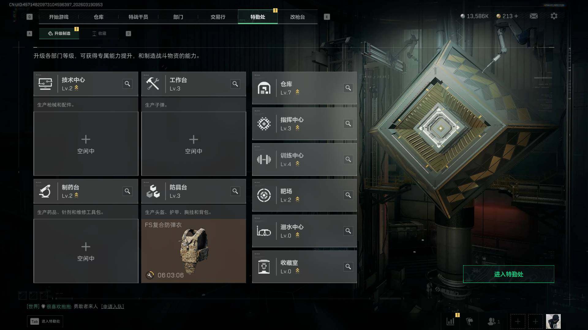 SJZEY475624三角洲行动账号详情图15 SJZEY475624三角洲行动账号详情图15