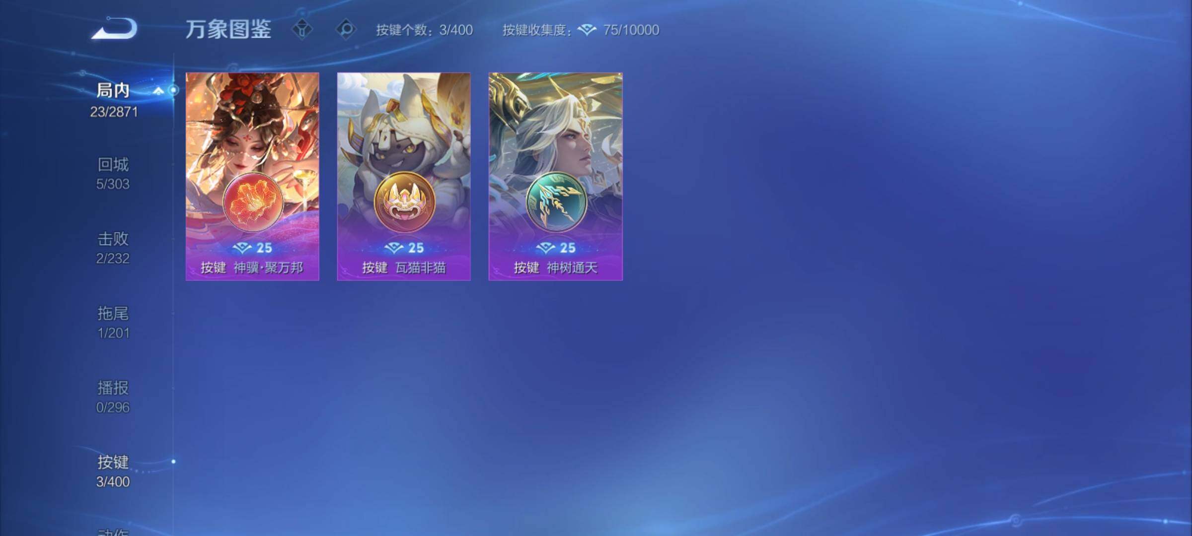 WZCMY4248521王者荣耀账号详情图10