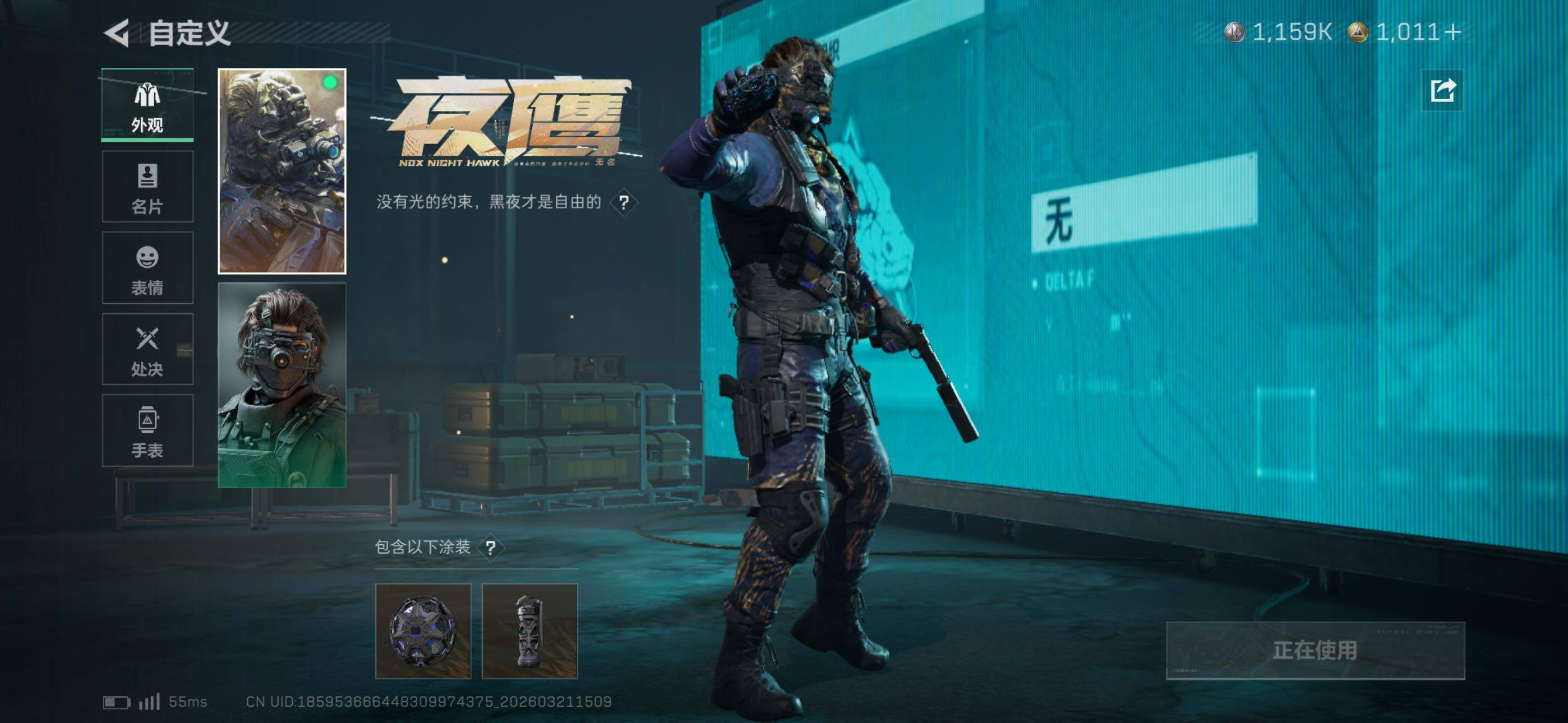 SJZCMW479972三角洲行动账号详情图14