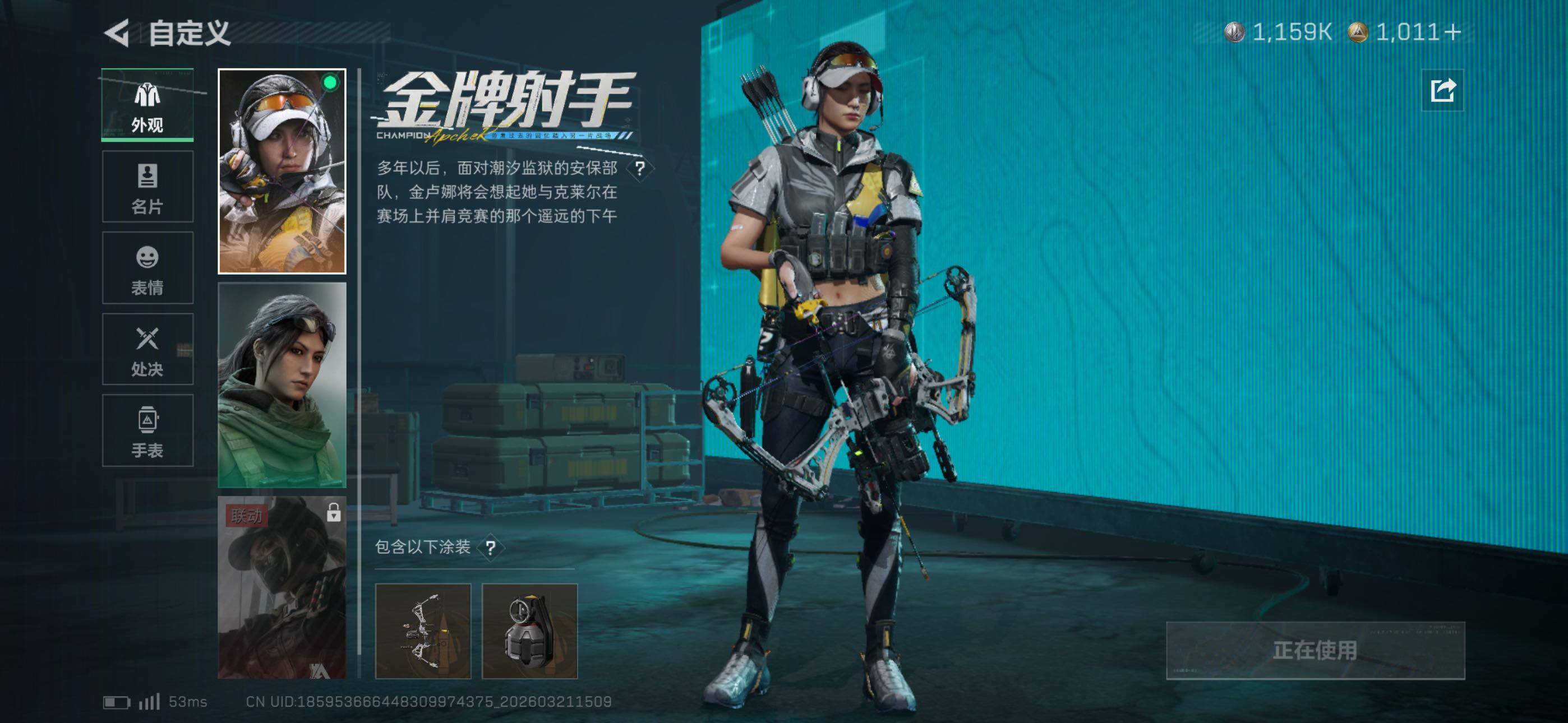 SJZCMW479972三角洲行动账号详情图16