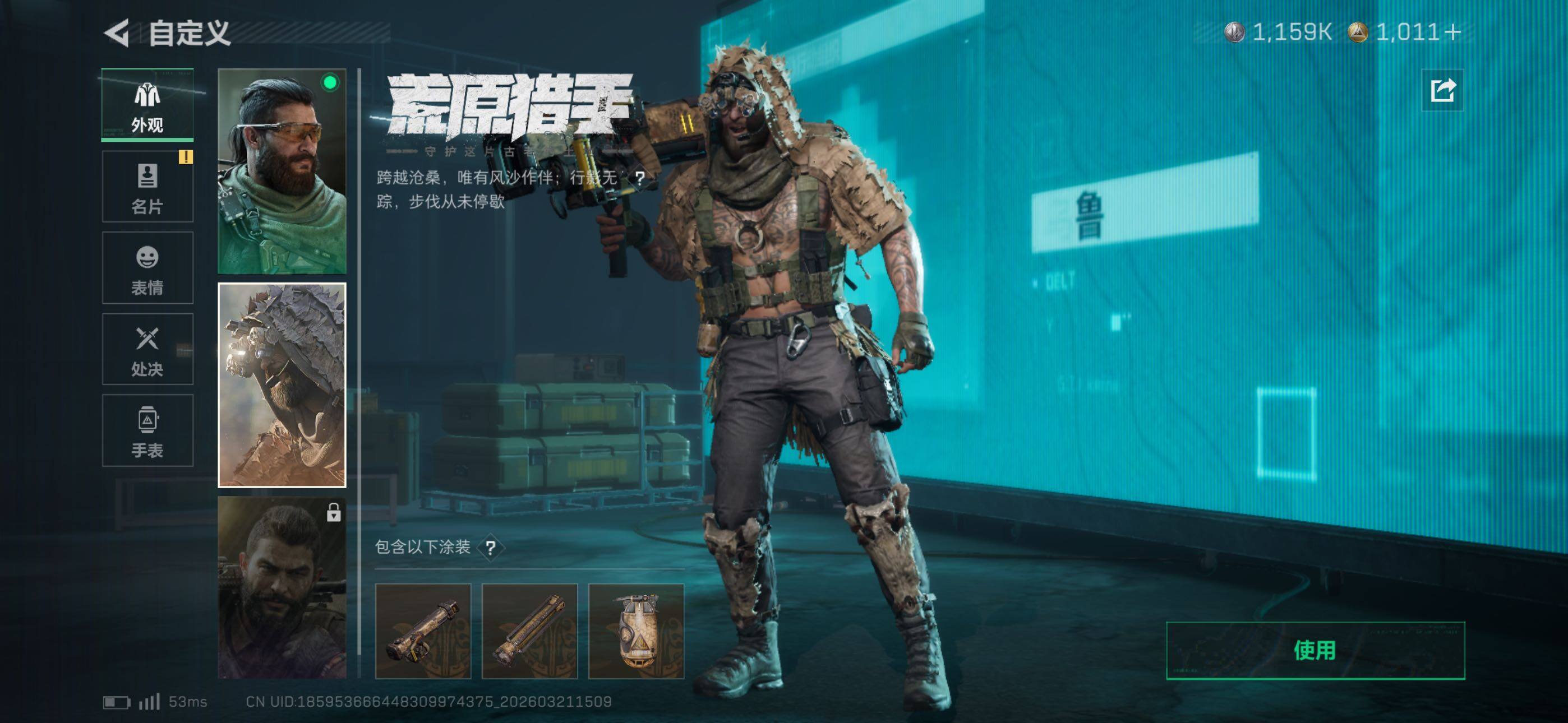 SJZCMW479972三角洲行动账号详情图15