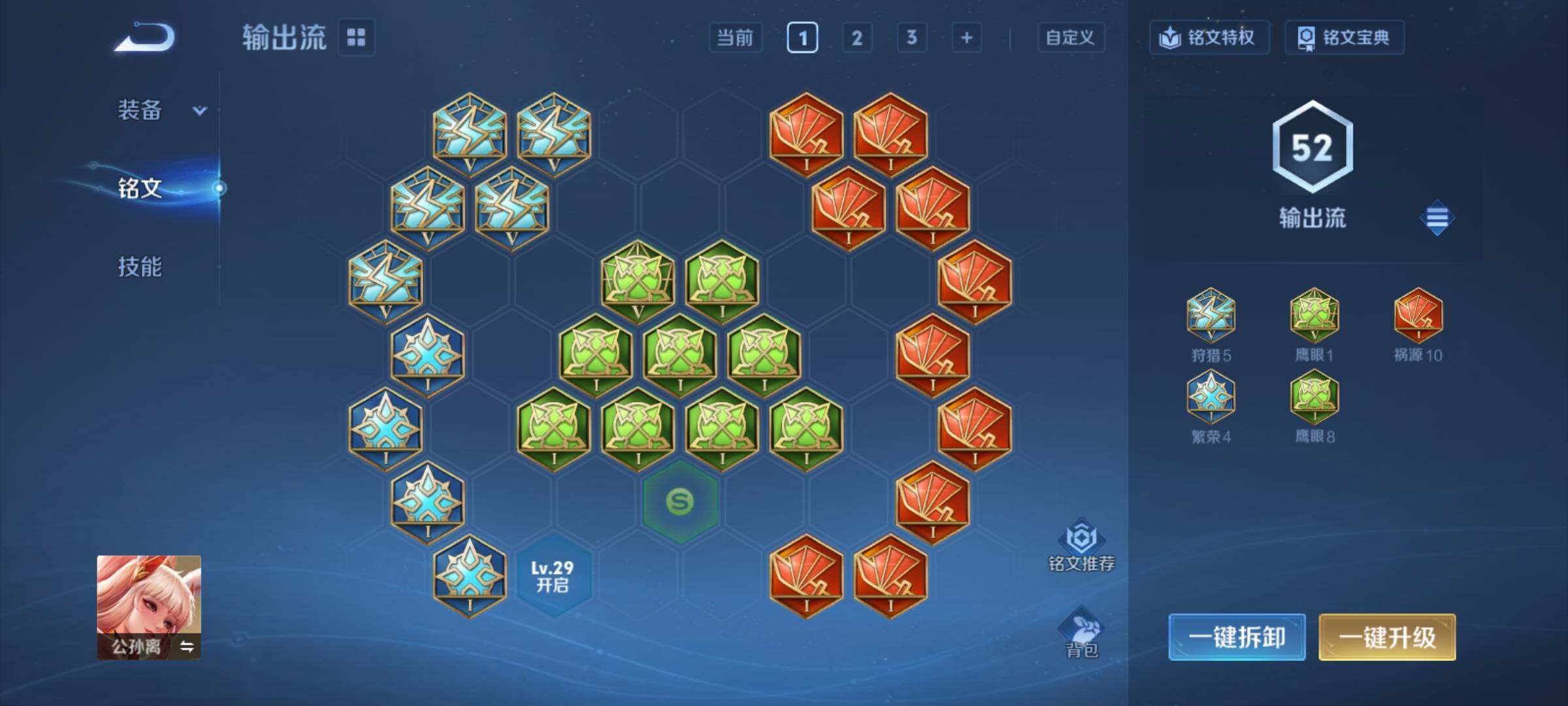 WZCMY4248521王者荣耀账号详情图11