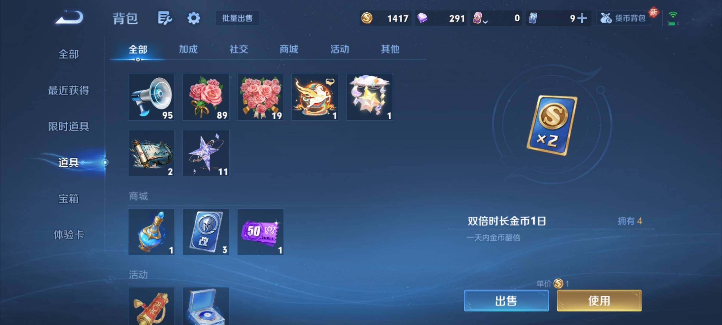 WZCMY4248521王者荣耀账号详情图12