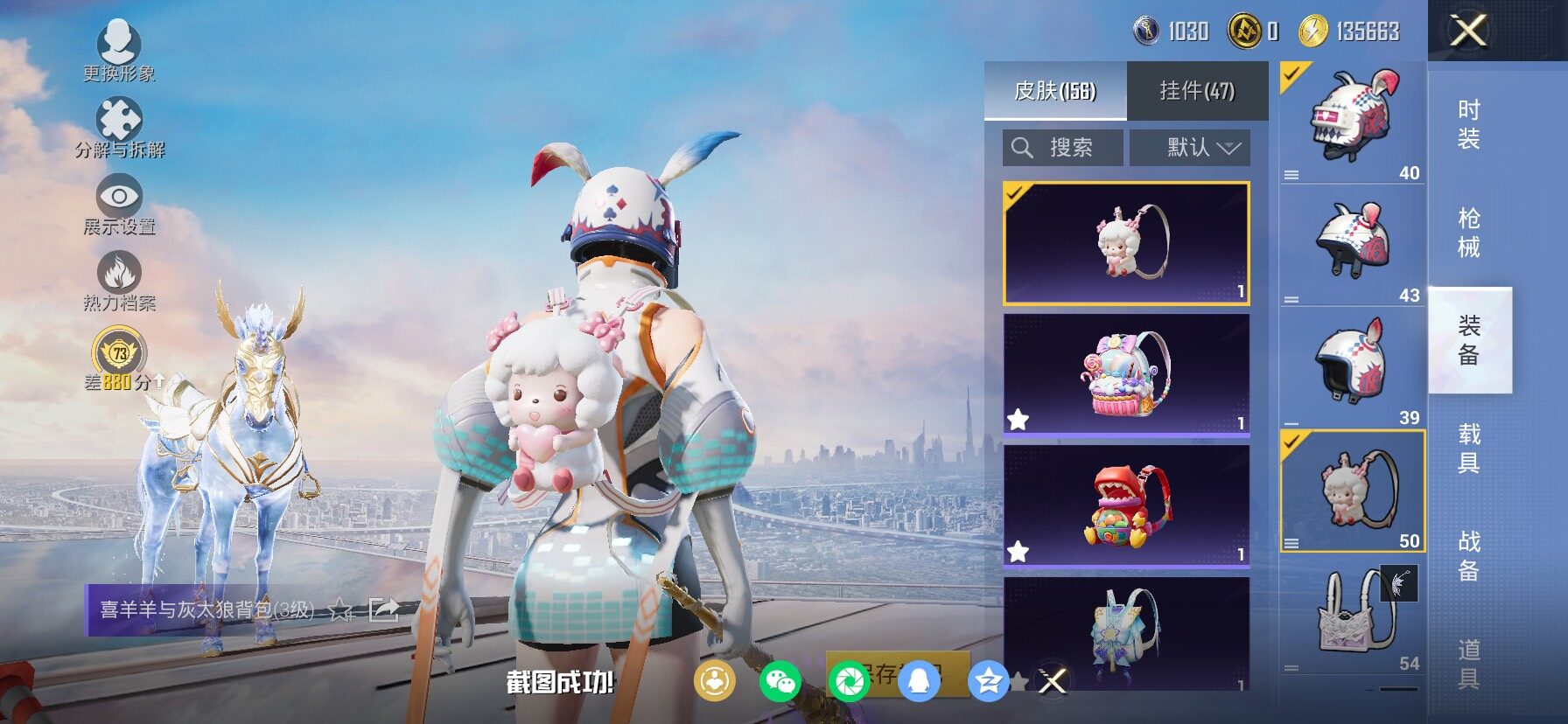 HPLX4137533和平精英账号详情图10