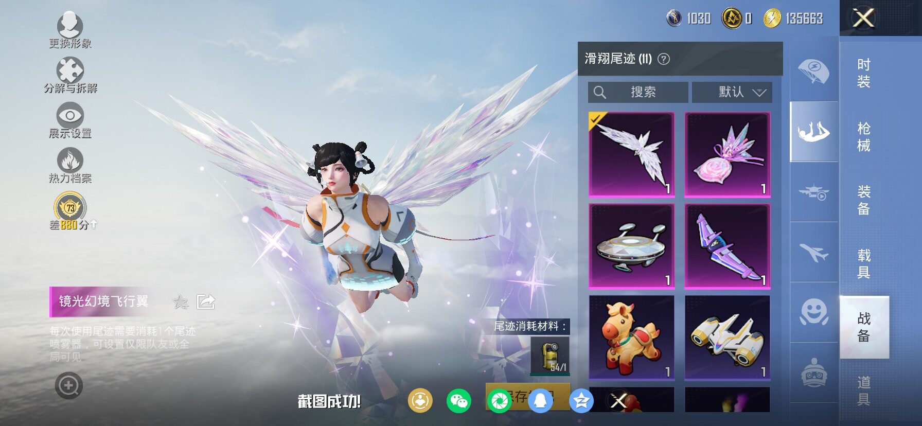 HPLX4137533和平精英账号详情图13