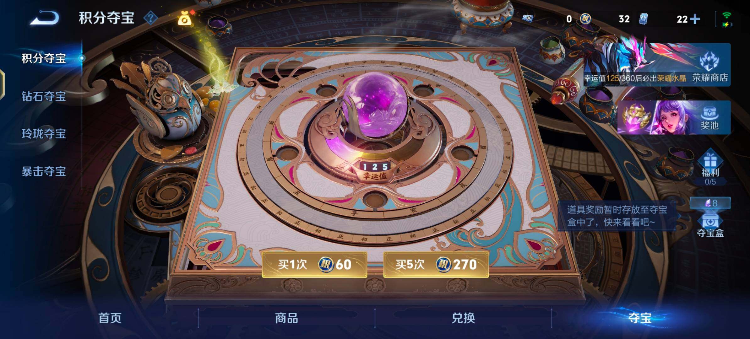 WZLX4247331王者荣耀账号详情图16