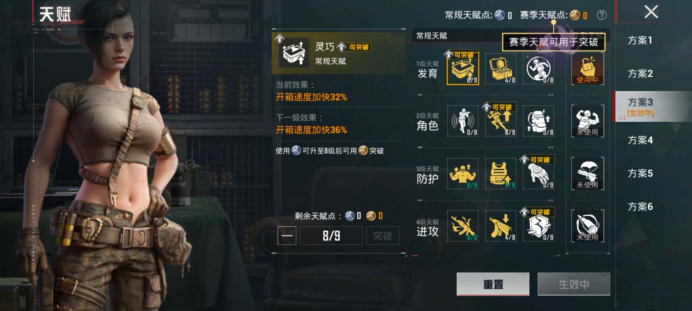 HPLX4137393和平精英账号详情图4