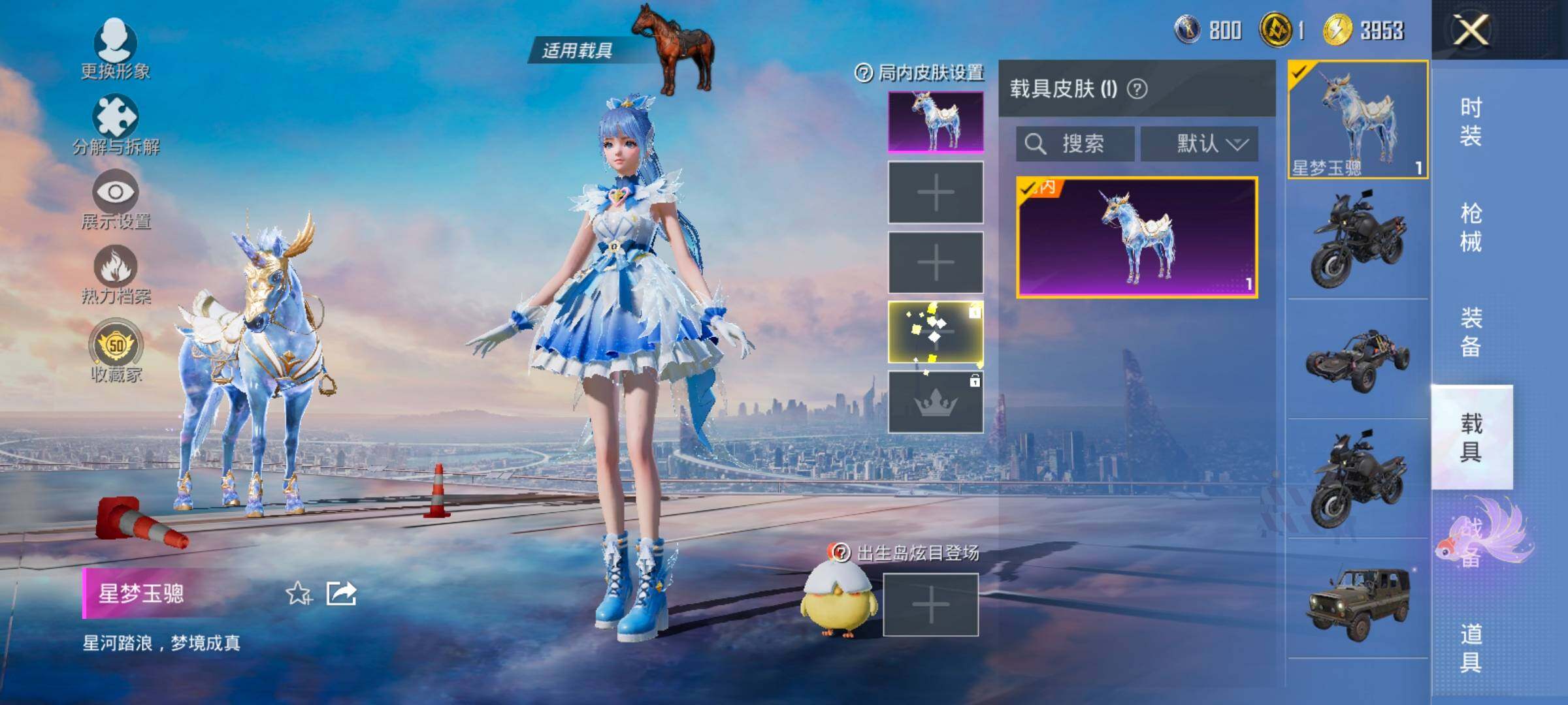 HPLX4137393和平精英账号详情图15