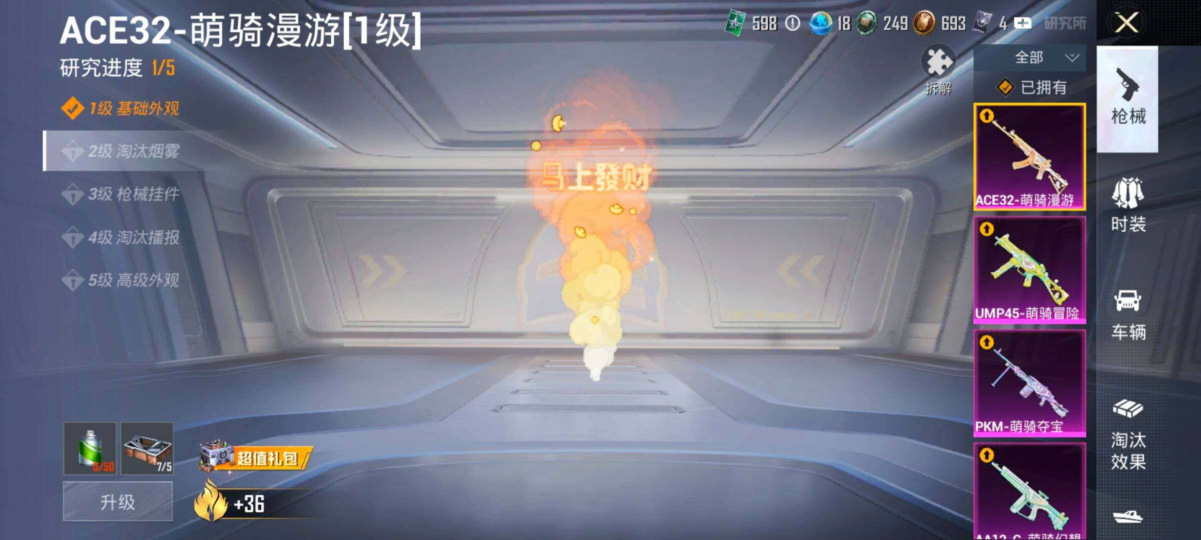 HPLX4137393和平精英账号详情图19