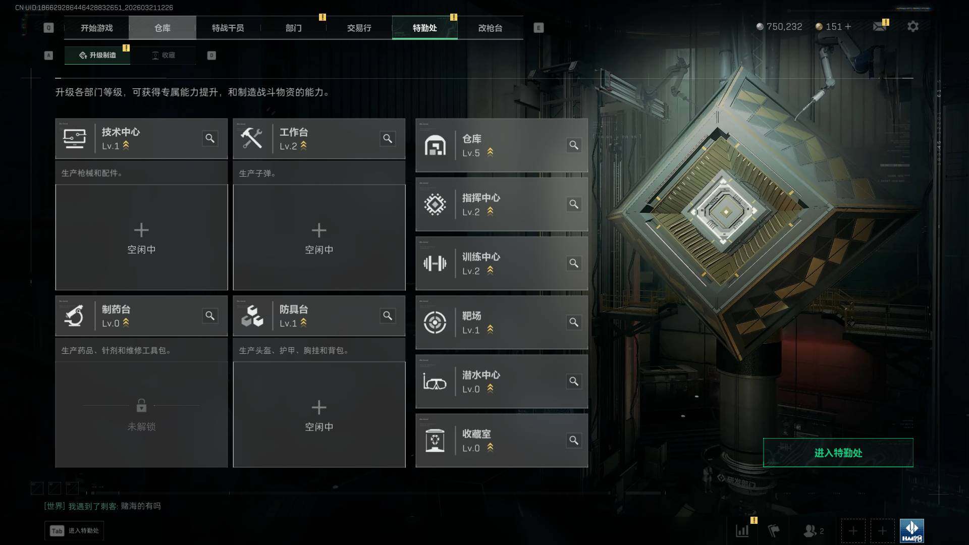 SJZQM475841三角洲行动账号详情图8 SJZQM475841三角洲行动账号详情图8