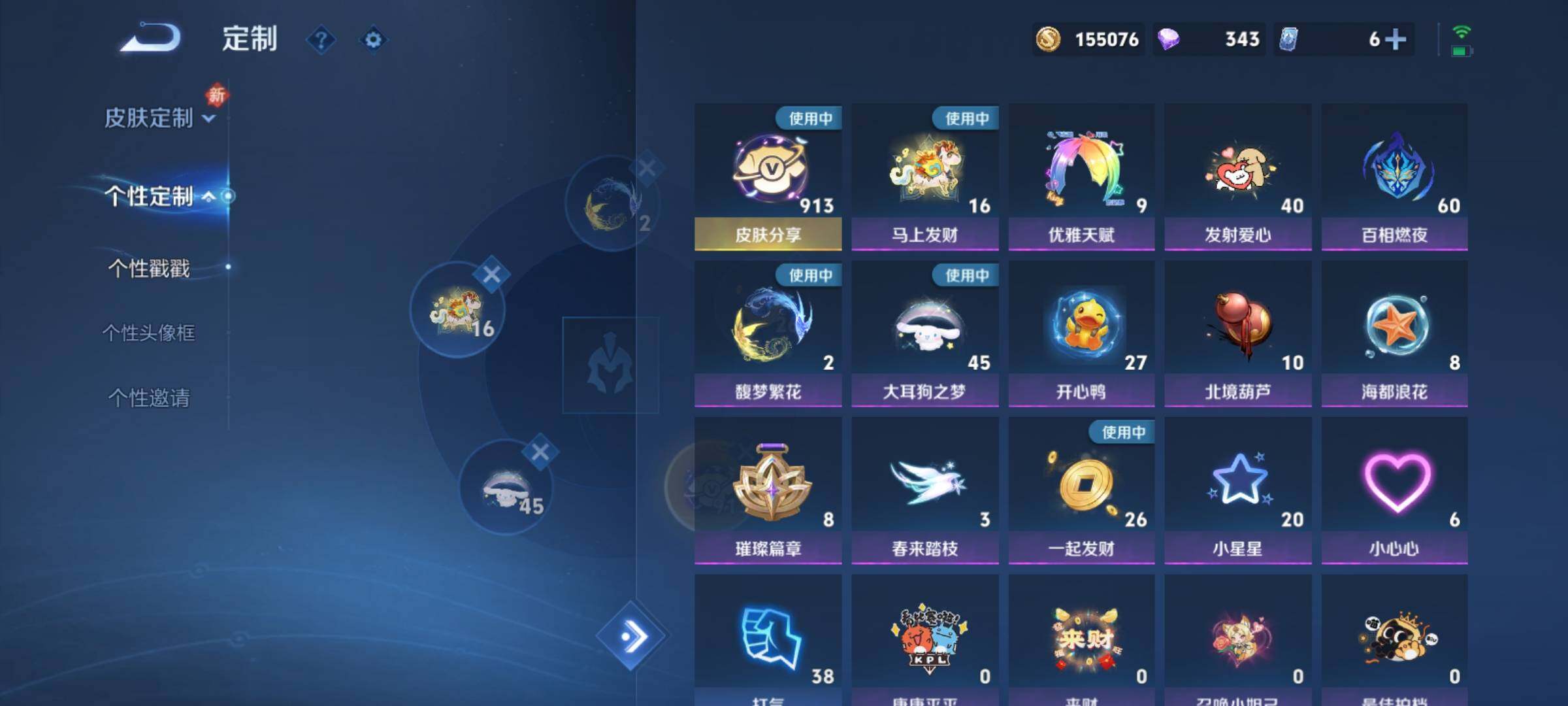 WZCMY4248579王者荣耀账号详情图31