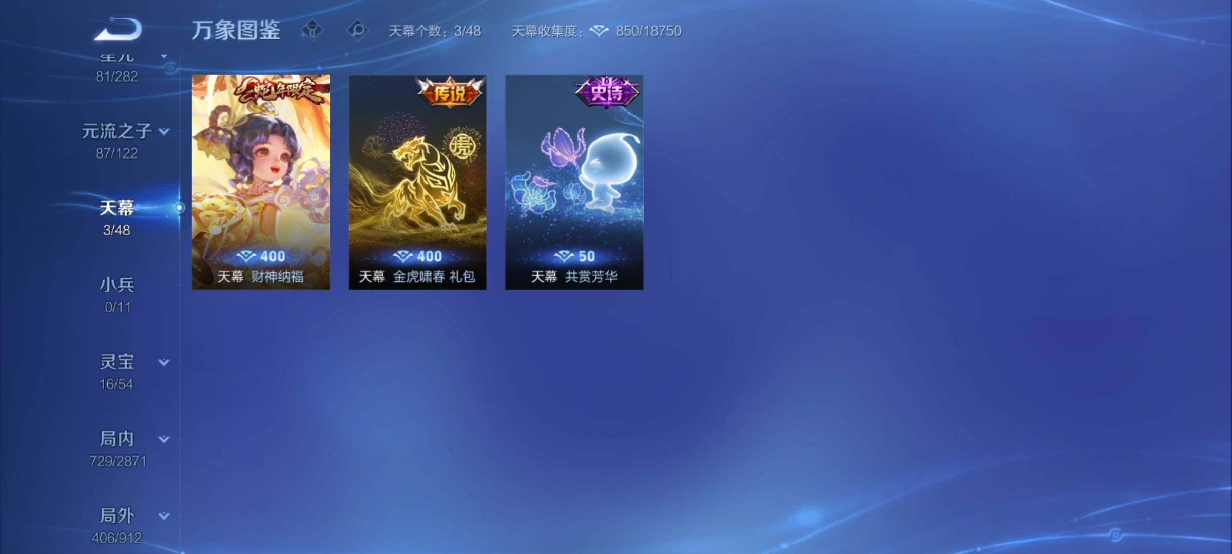 WZCMY4248579王者荣耀账号详情图24