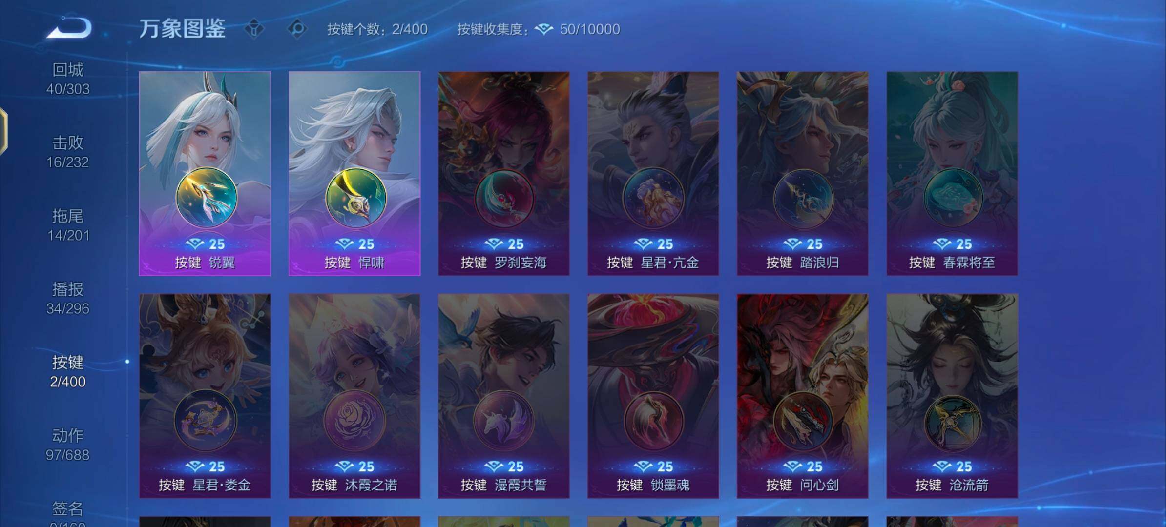 WZLX4246164王者荣耀账号详情图12