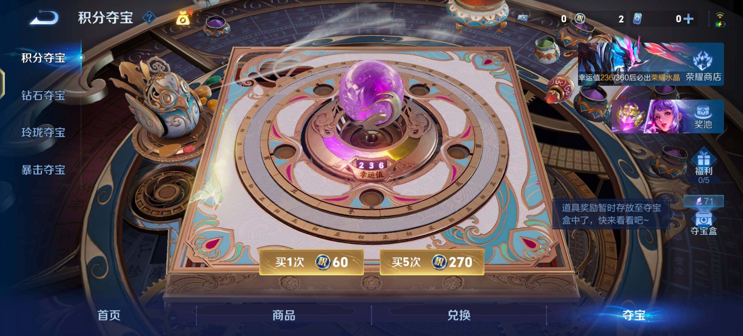 WZLX4246164王者荣耀账号详情图14