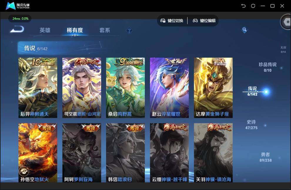 WZJZ4255114王者荣耀账号详情图9