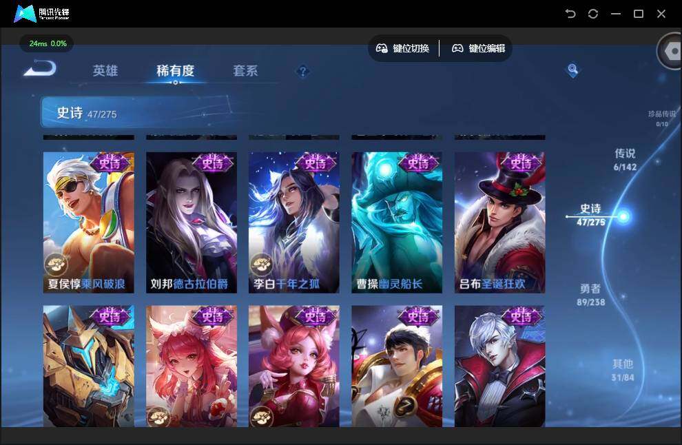 WZJZ4255114王者荣耀账号详情图12