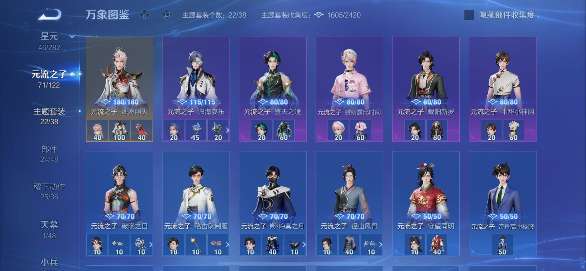 WZLX4246158王者荣耀账号详情图11