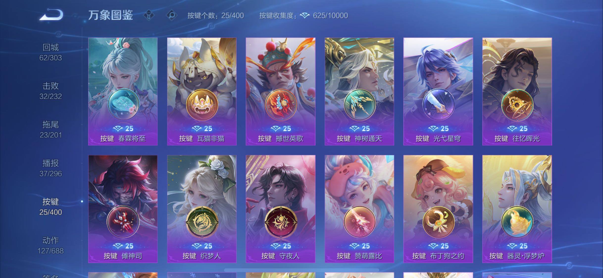 WZLX4246158王者荣耀账号详情图13