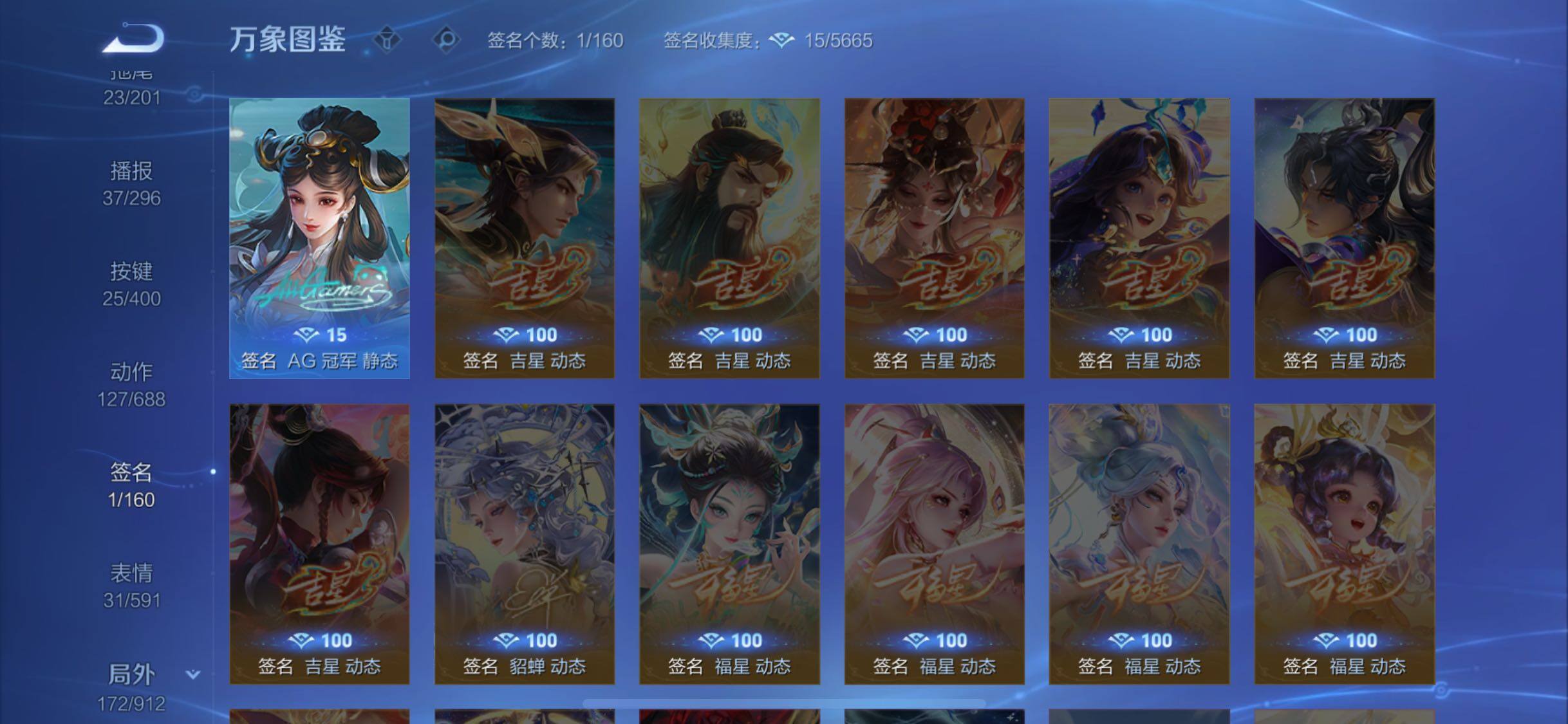 WZLX4246158王者荣耀账号详情图14