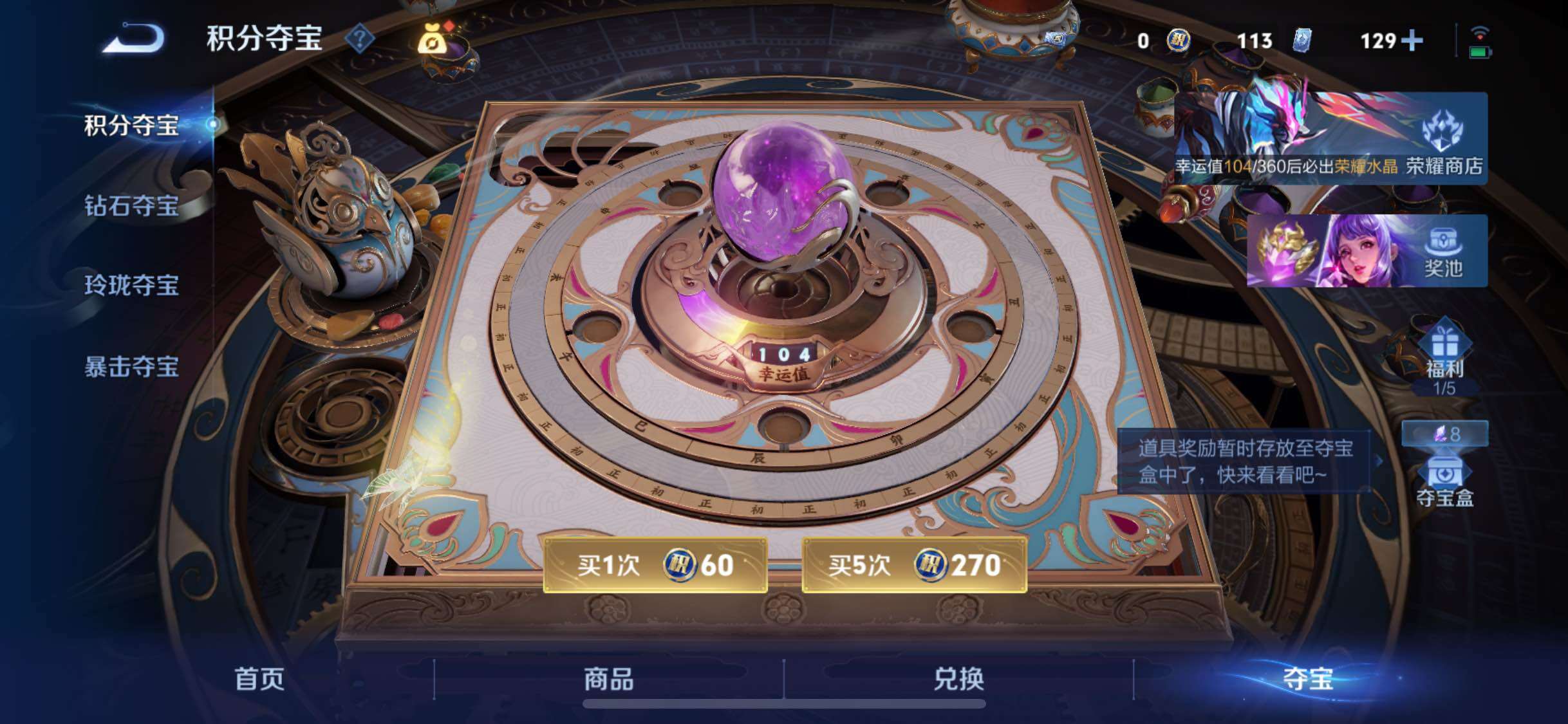 WZLX4246158王者荣耀账号详情图16