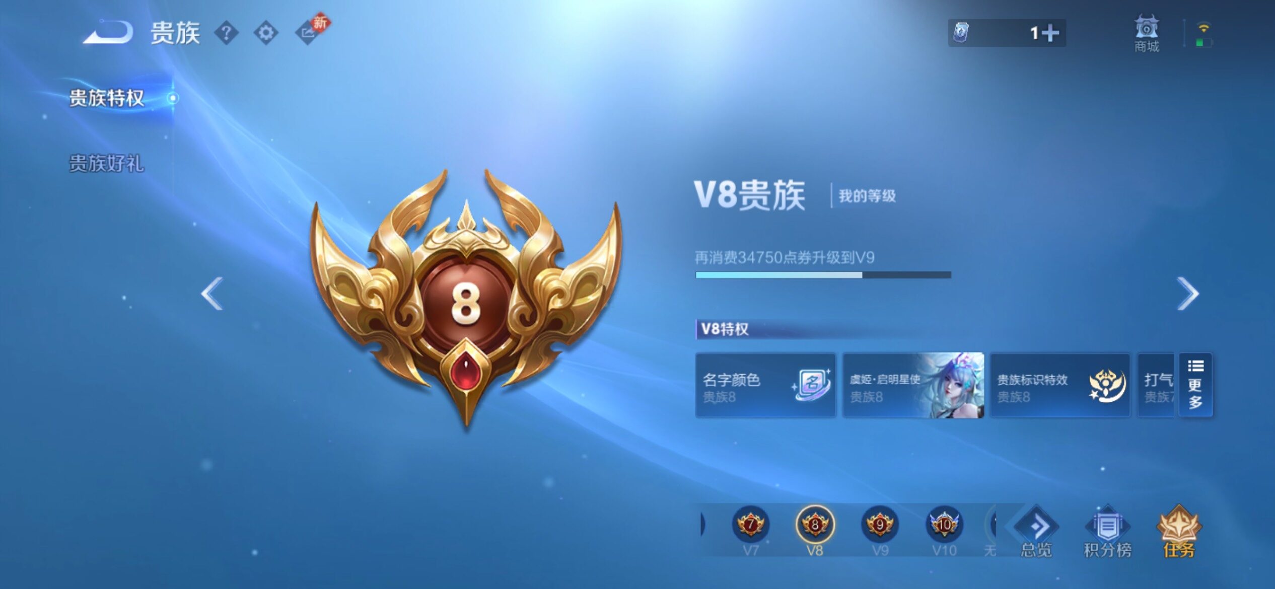 WZCMY4248585王者荣耀账号详情图18 WZCMY4248585王者荣耀账号详情图18