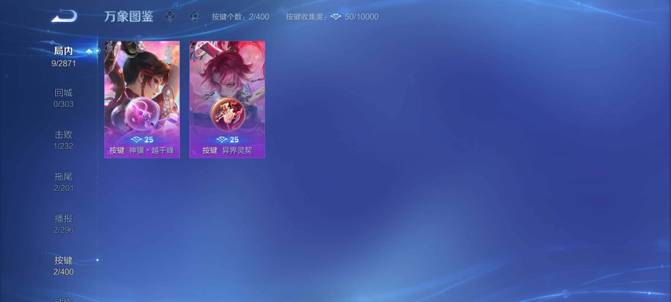 WZCMY4246707王者荣耀账号详情图7 WZCMY4246707王者荣耀账号详情图7