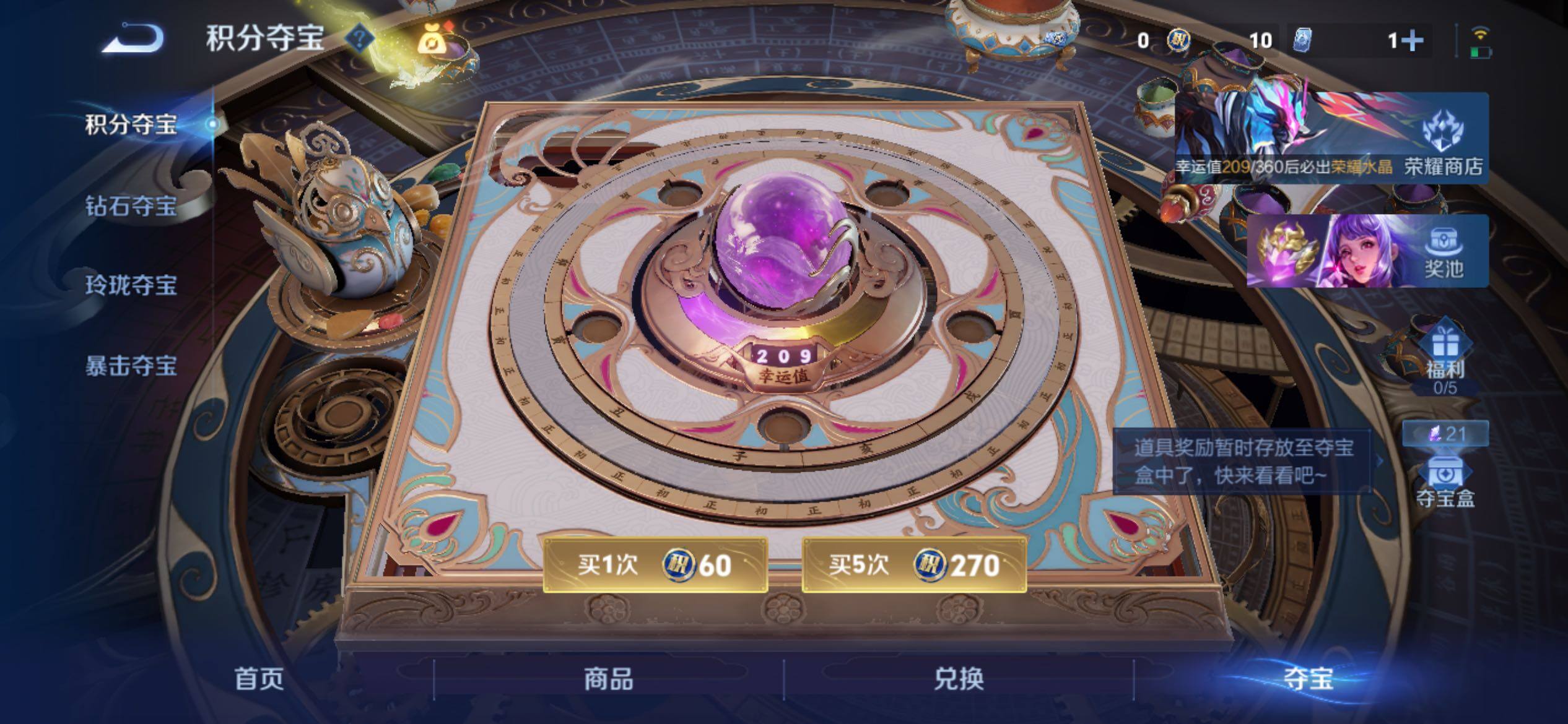 WZCMY4248585王者荣耀账号详情图15 WZCMY4248585王者荣耀账号详情图15