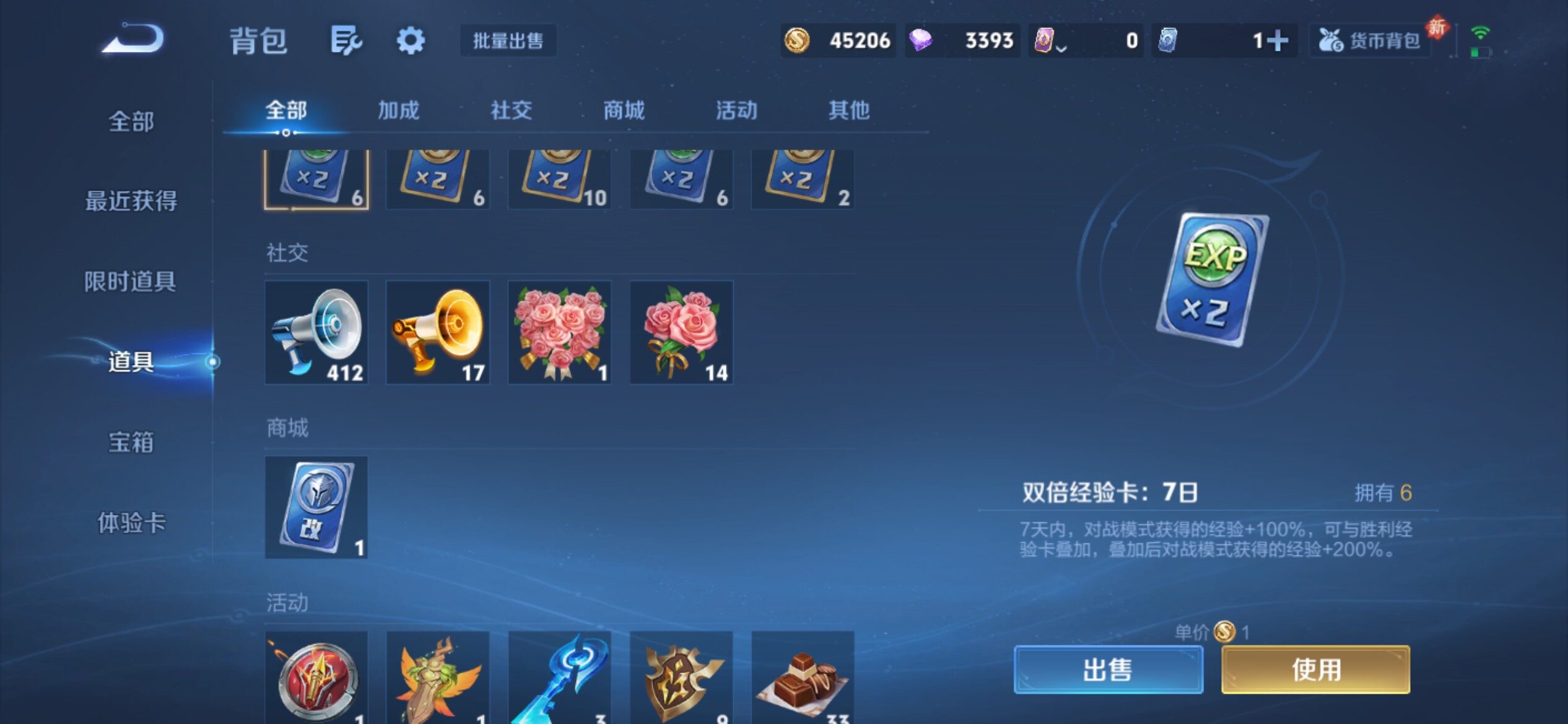 WZCMY4248585王者荣耀账号详情图17 WZCMY4248585王者荣耀账号详情图17