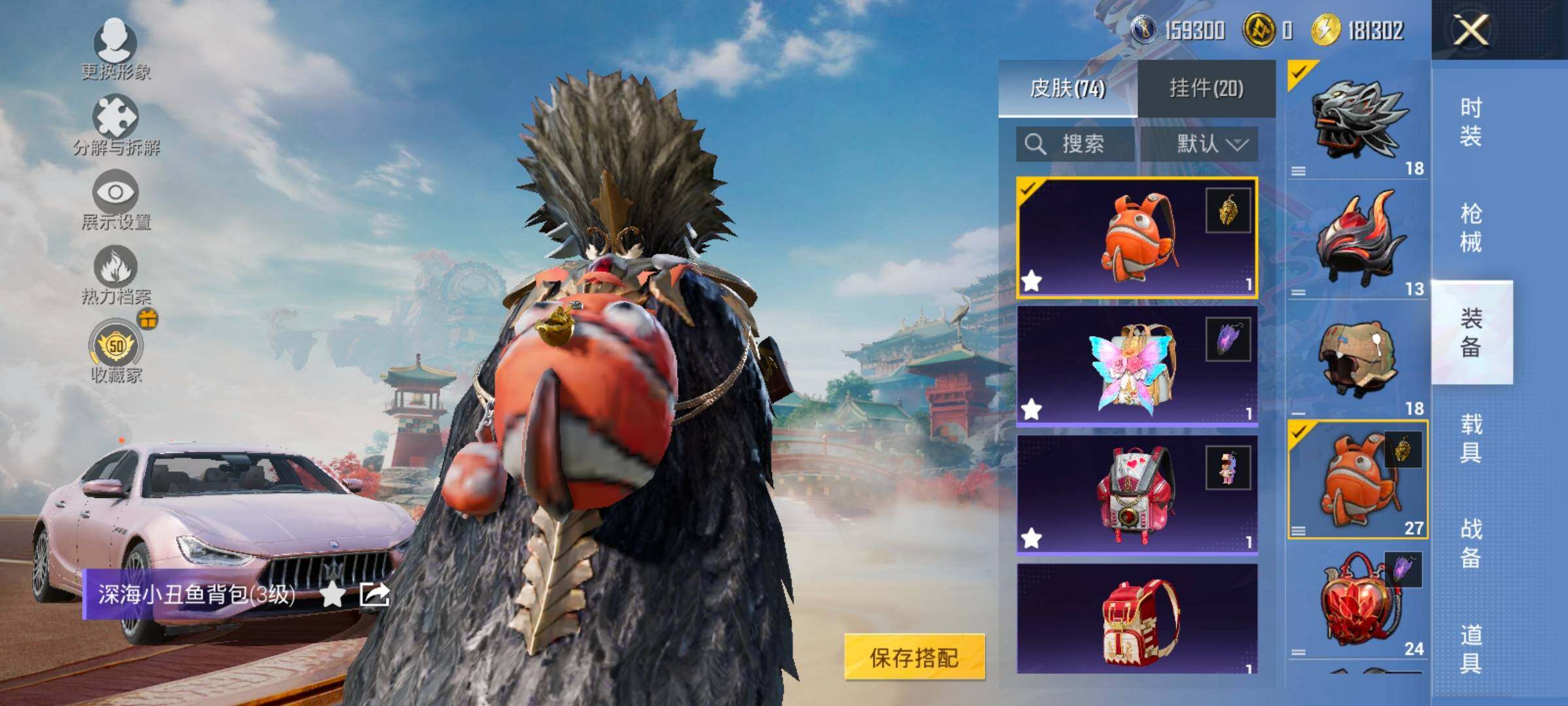 HPLX4137406和平精英账号详情图14 HPLX4137406和平精英账号详情图14